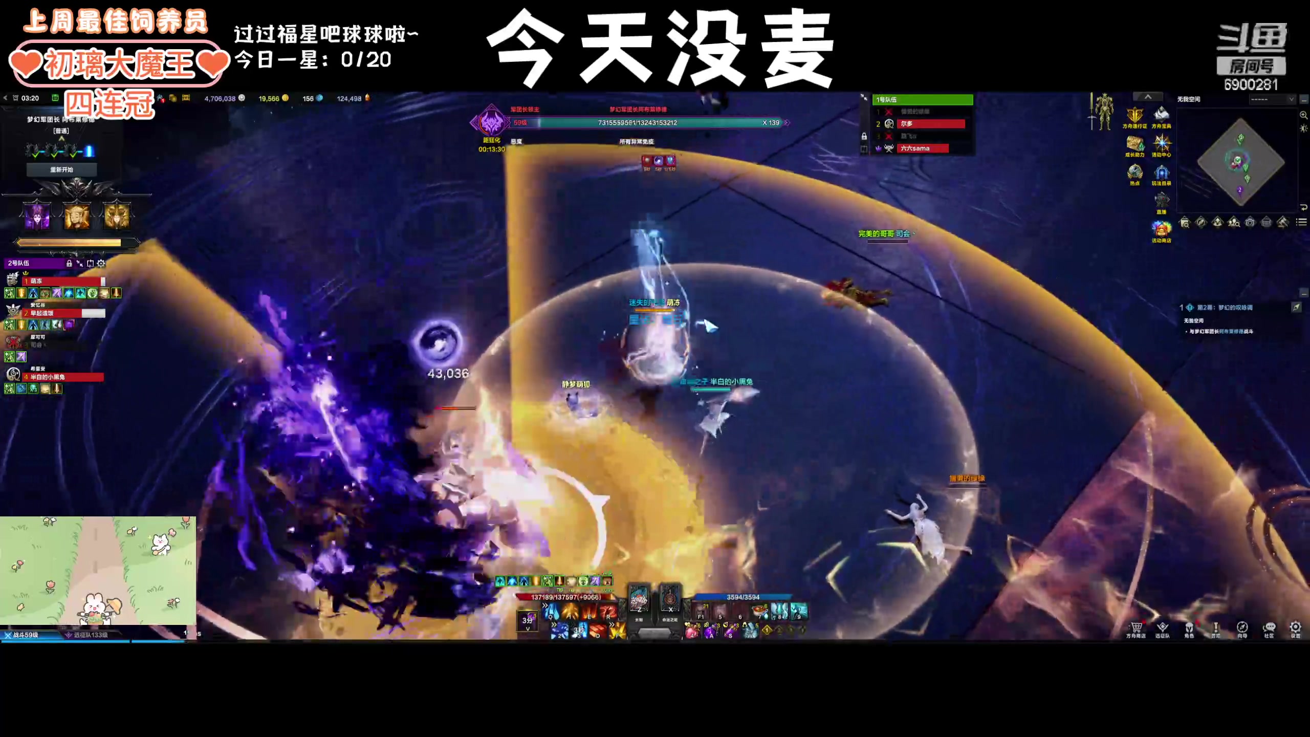 【2024-02-11 02点场】巫笑笑：wxx：摸鱼划水不作为