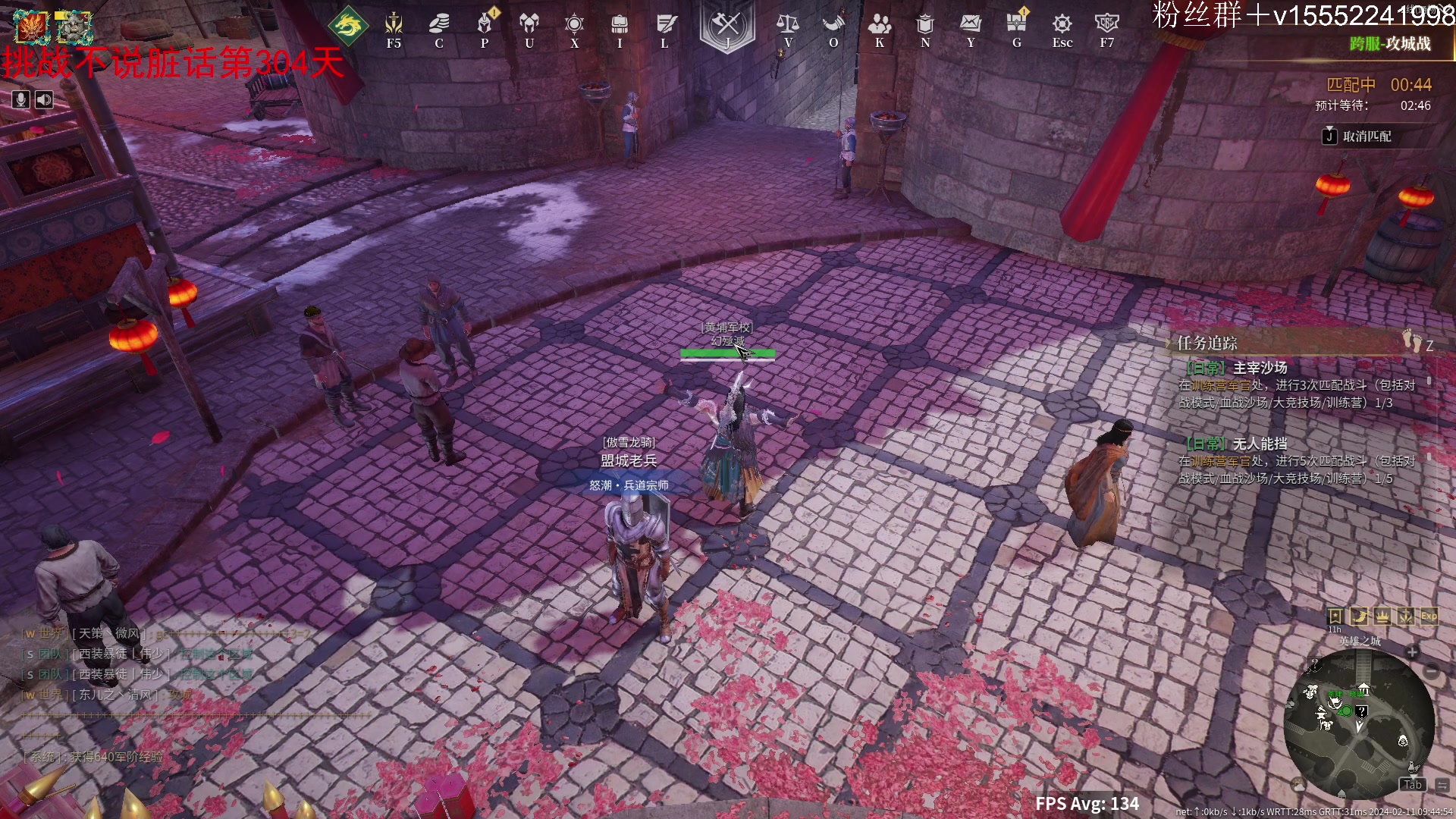 【2024-02-11 09点场】那路托丶：祝大家龙年大吉~~~