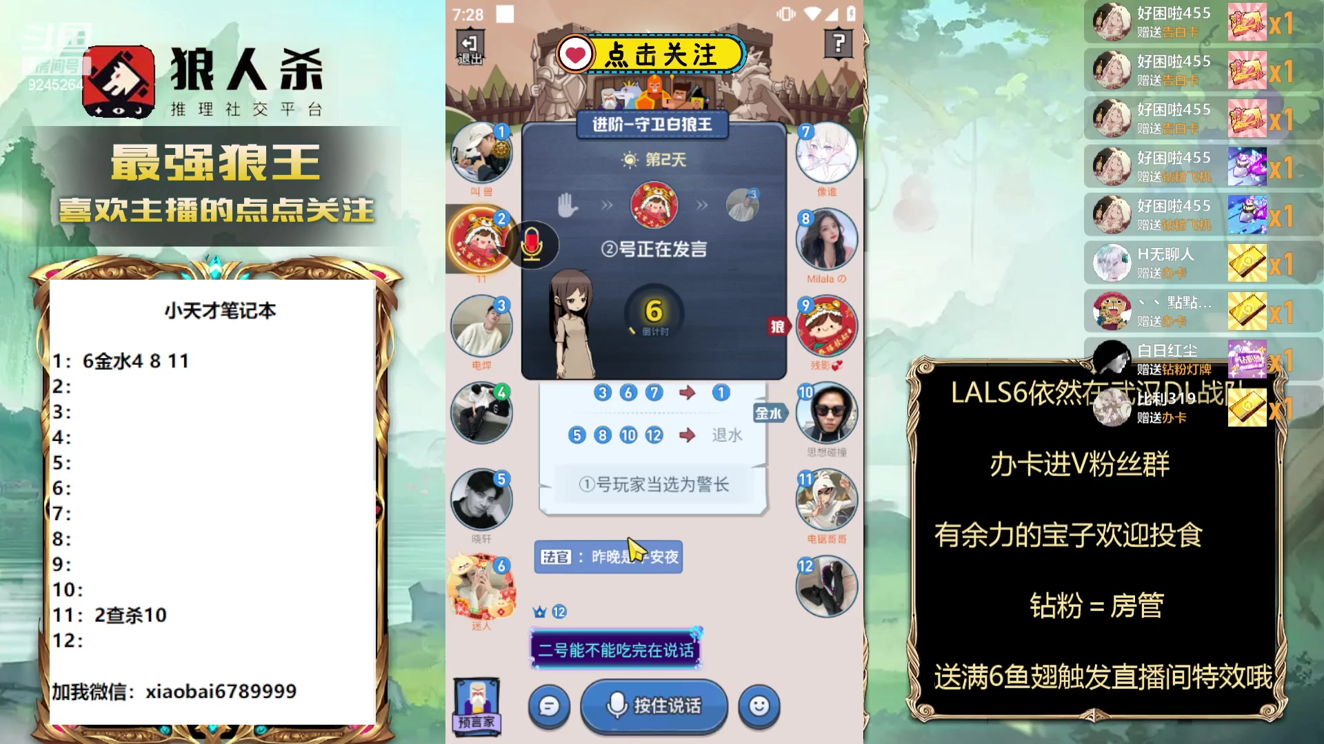 【2024-02-10 18点场】白日梦想家II7：祝各位老板新年快乐发大财！