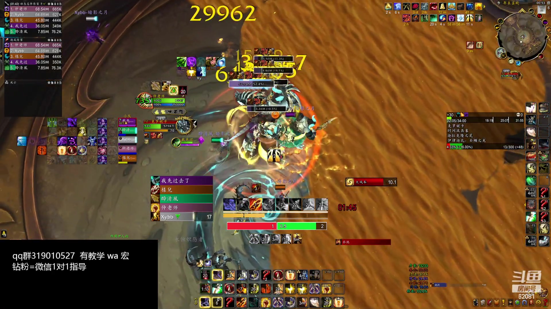 【2024-02-11 00点场】叶落乄初冬：祝大家新年快乐~吉祥如意~