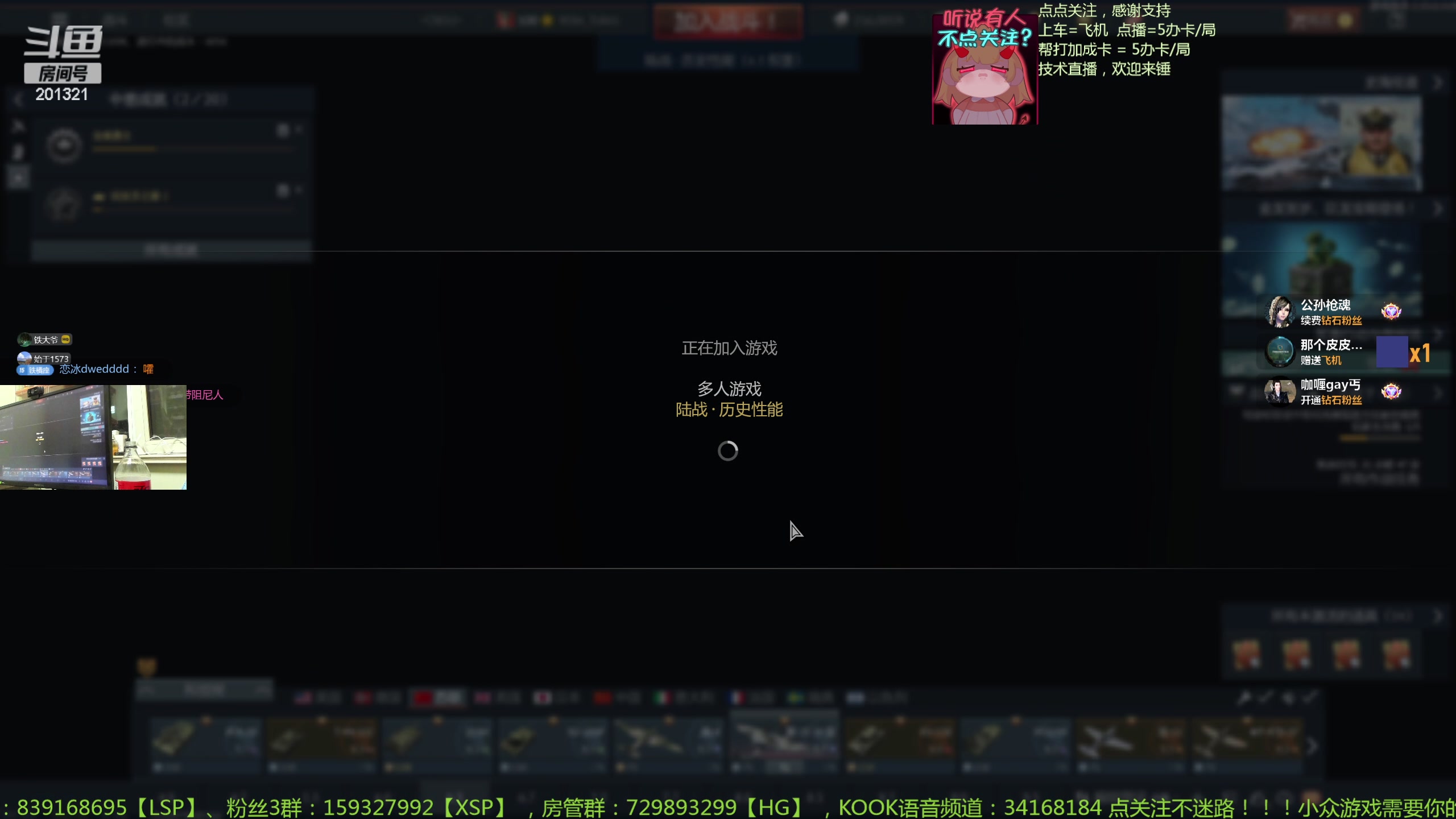 【2024-2-3 23点场】战争雷霆老铁:【战争雷霆】今天，少年已经42了