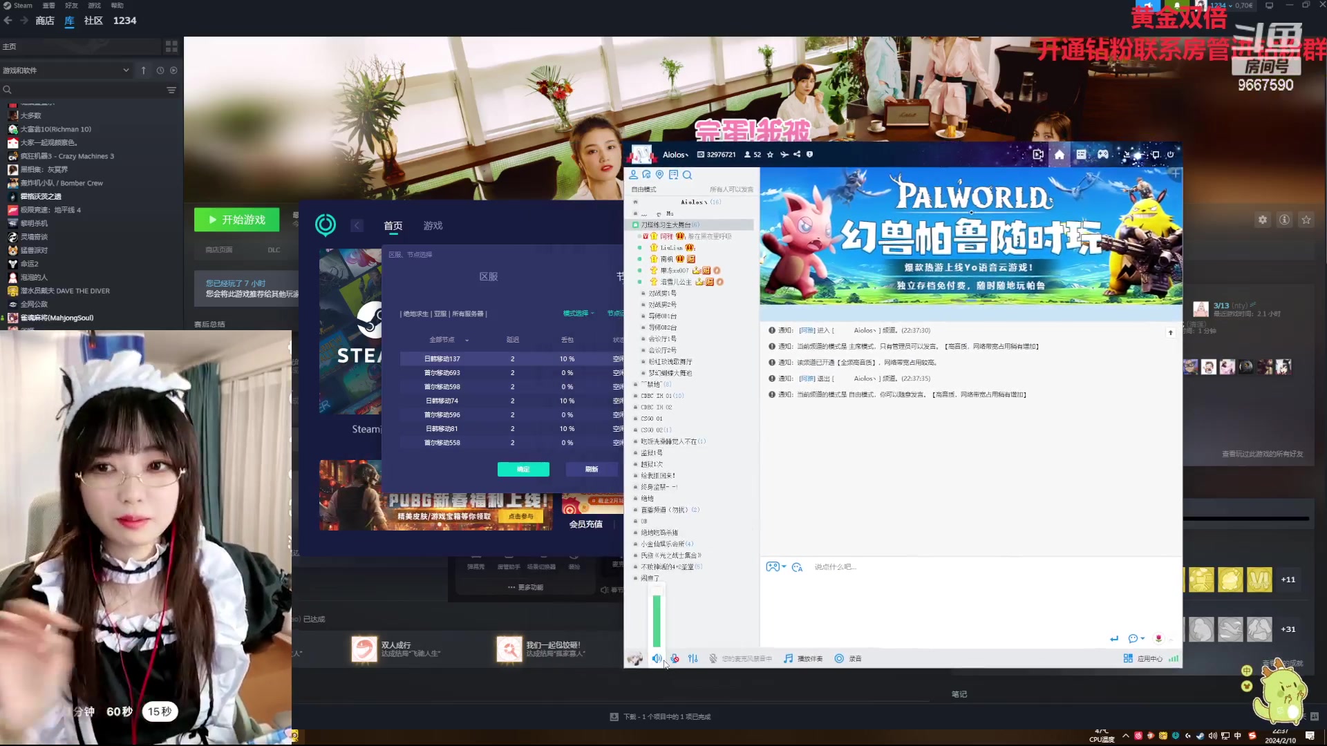 【2024-02-10 21点场】阿雅Midori：【黄金双倍】新年好呀新年好呀