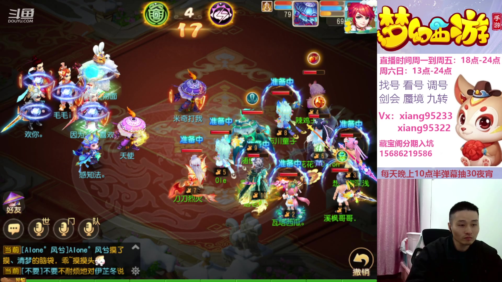 【2024-02-11 16点场】项95：过年不休息的项前冲