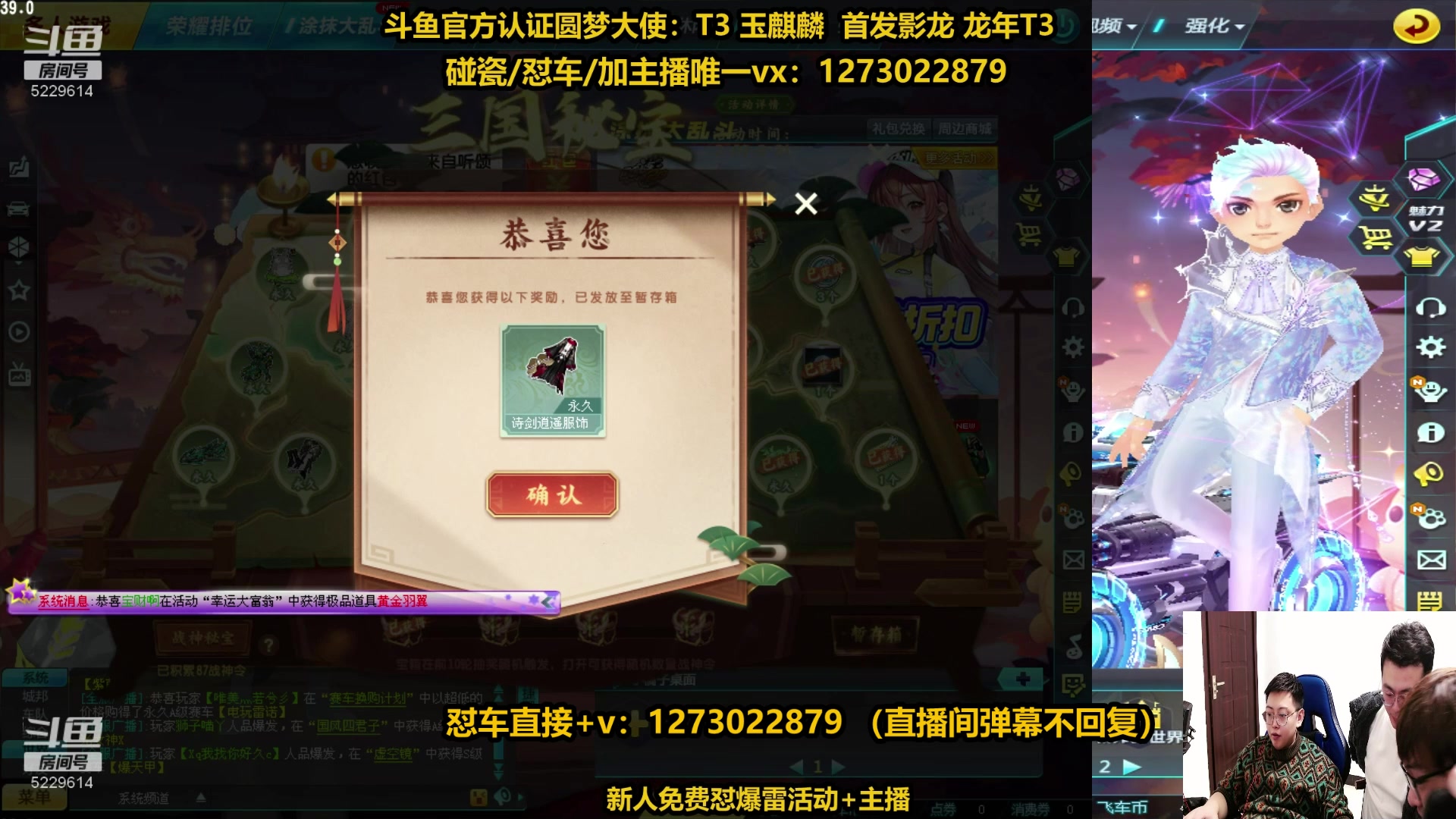 【2024-02-11 15点场】圆梦大师丶秦珂：50w硬砸影龙爆雷玉麒麟