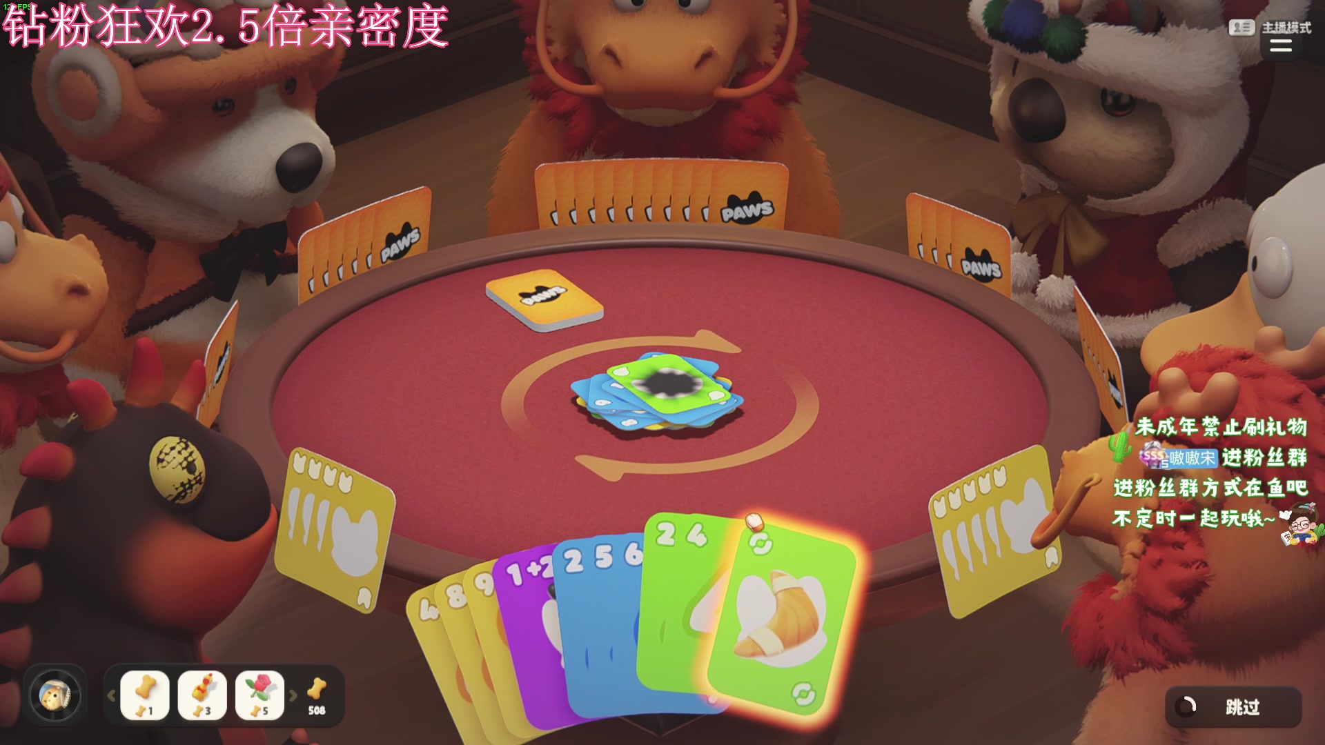 【2024-02-10 22点场】小小宋OAO：✨小小宋✨过年好家人们！