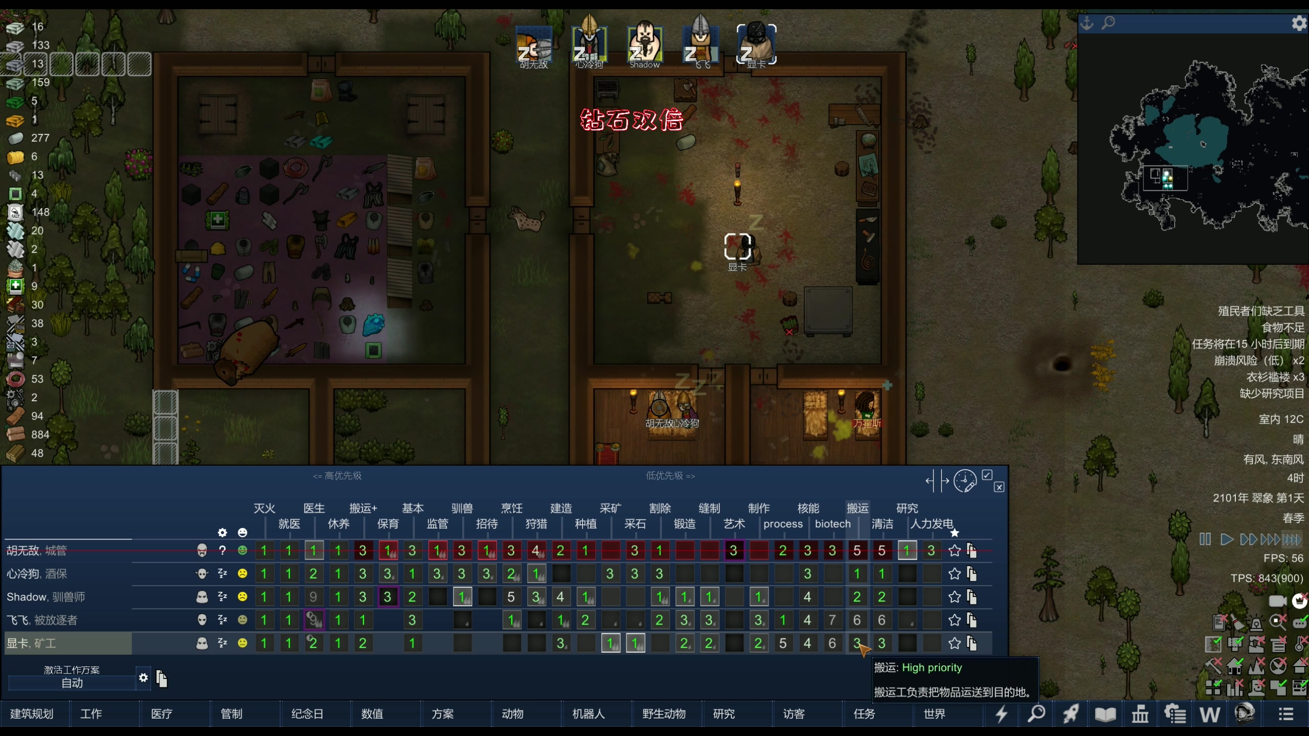 【2024-02-10 22点场】主播阿飞：阿飞）新年快乐 初一播