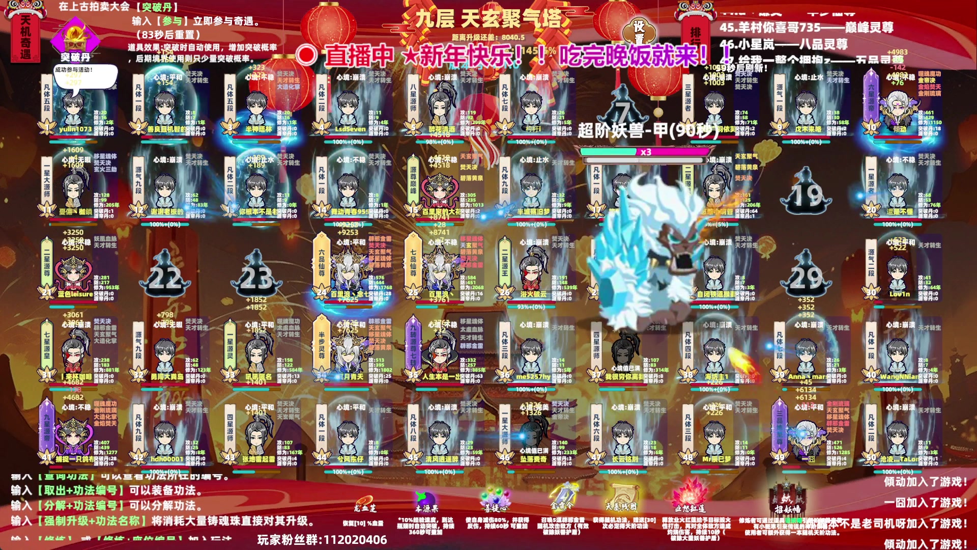 【2024-02-11 18点场】百里浪丶：◉ 直播中 ★新年快乐！！