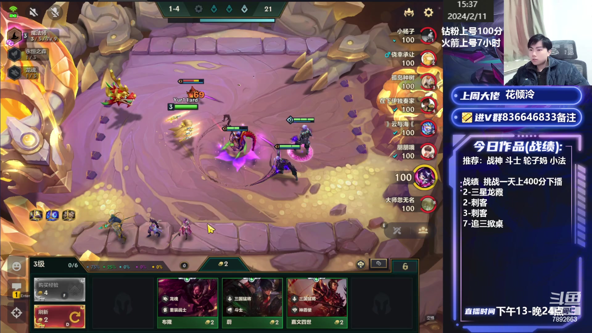 【2024-02-11 14点场】死亡轰炸DD：王者局一天400分下播