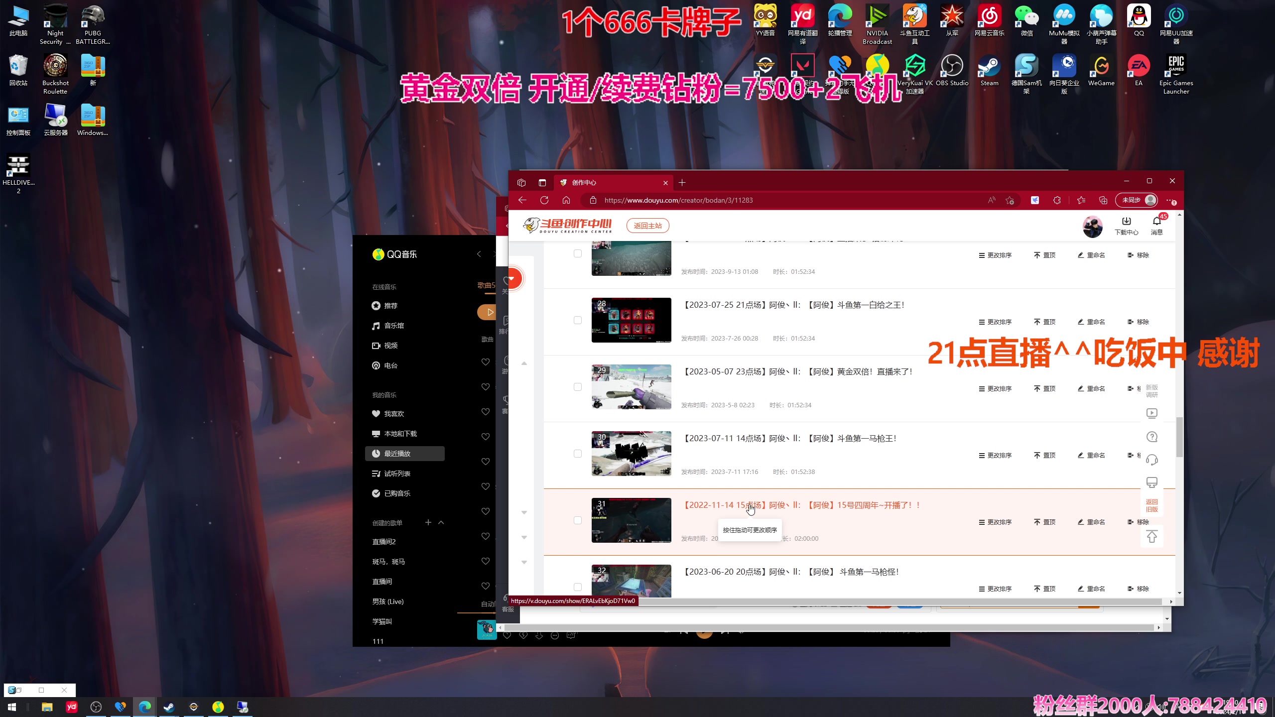 【2024-02-11 18点场】阿俊丶ll：【阿俊】黄金双倍^^狼人game!