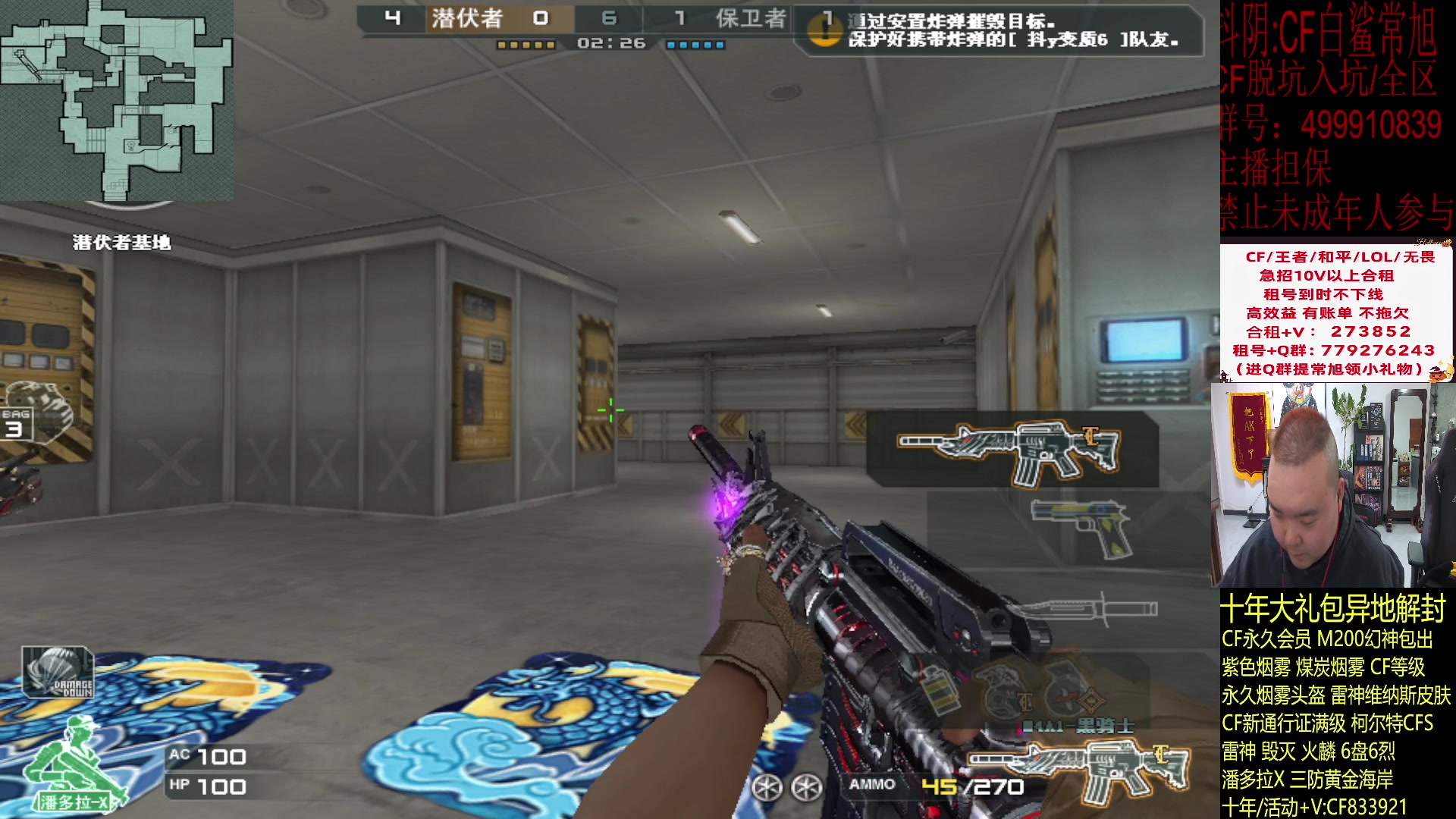 【2024-02-10 23点场】白鲨常旭DBQ：扫码上号三把.输一把发200