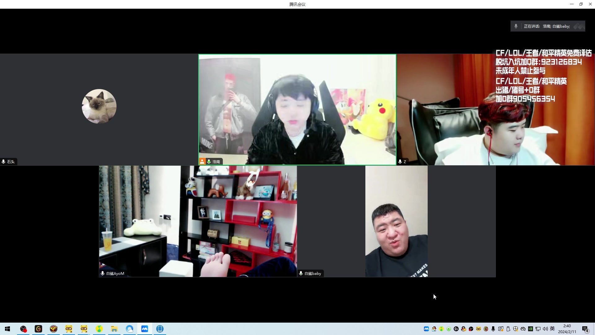 【2024-02-11 02点场】KZ石头丶：ST祝大家新年快乐.