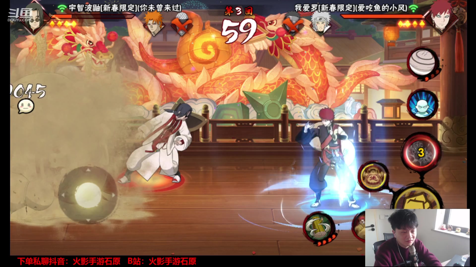【2024-02-11 13点场】爱吃鱼的石原：石原：新春大和冲3000分！