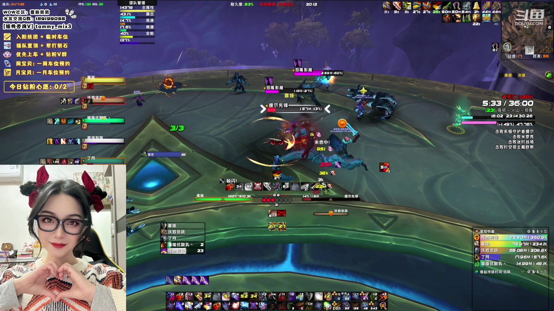 【2024-02-10 19点场】天真的喜娃：【喜ok】你们要的新春限定版