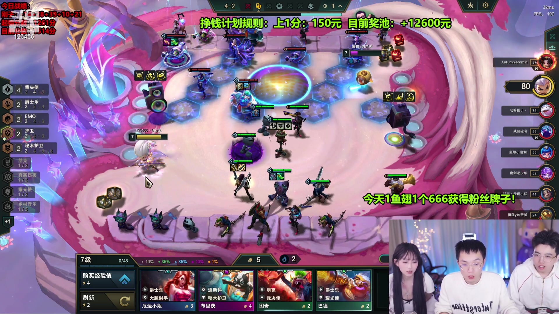 【2024-02-11 00点场】南波儿大魔王丶：精彩刺激上一分150！