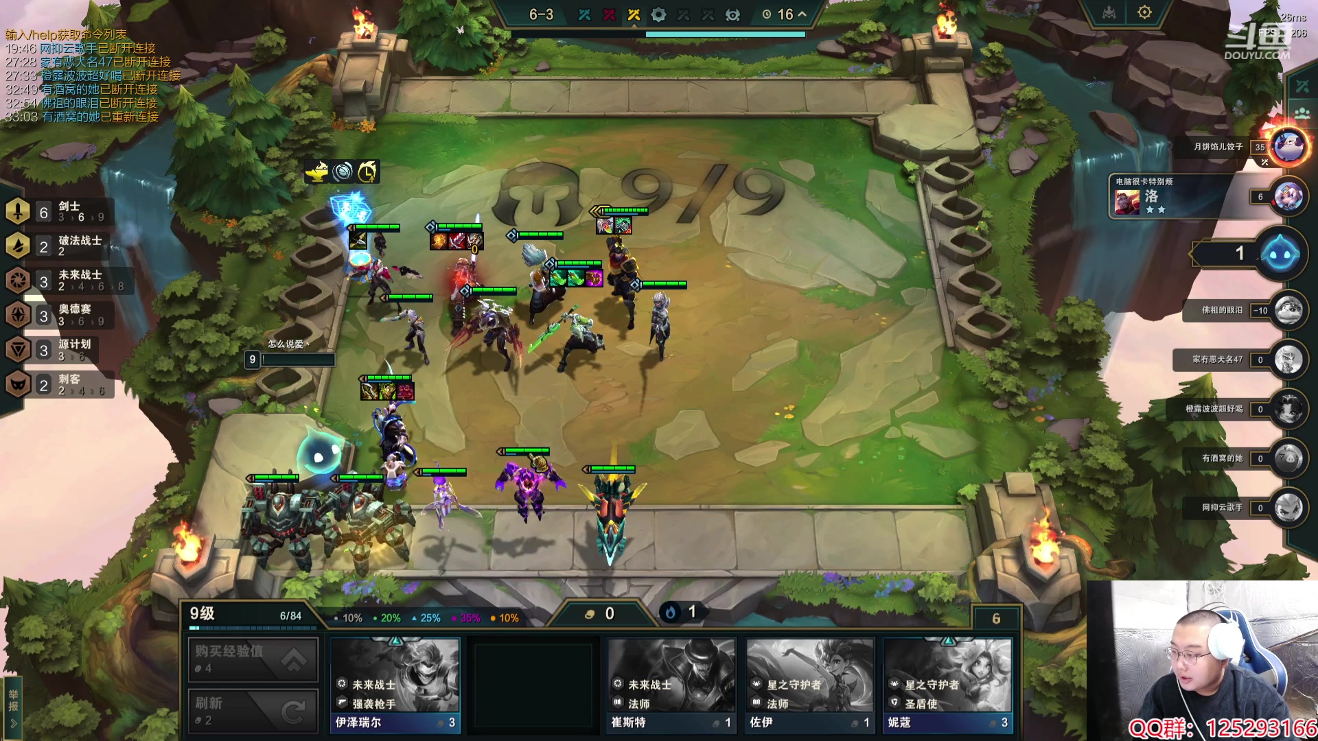 【2024-02-11 12点场】驴酱的冯雨大王：新年快乐！ 317422