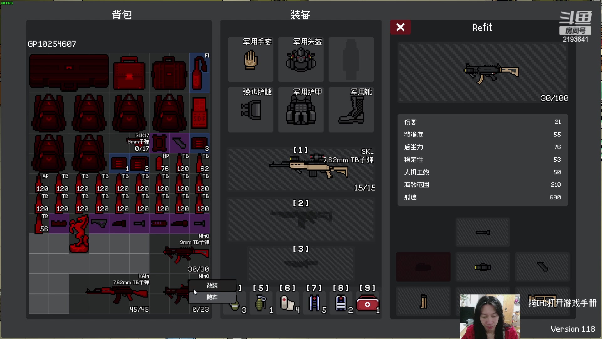 【2024-02-10 21点场】黑麦whisky丶：游戏名：夜袭者 Night Raider