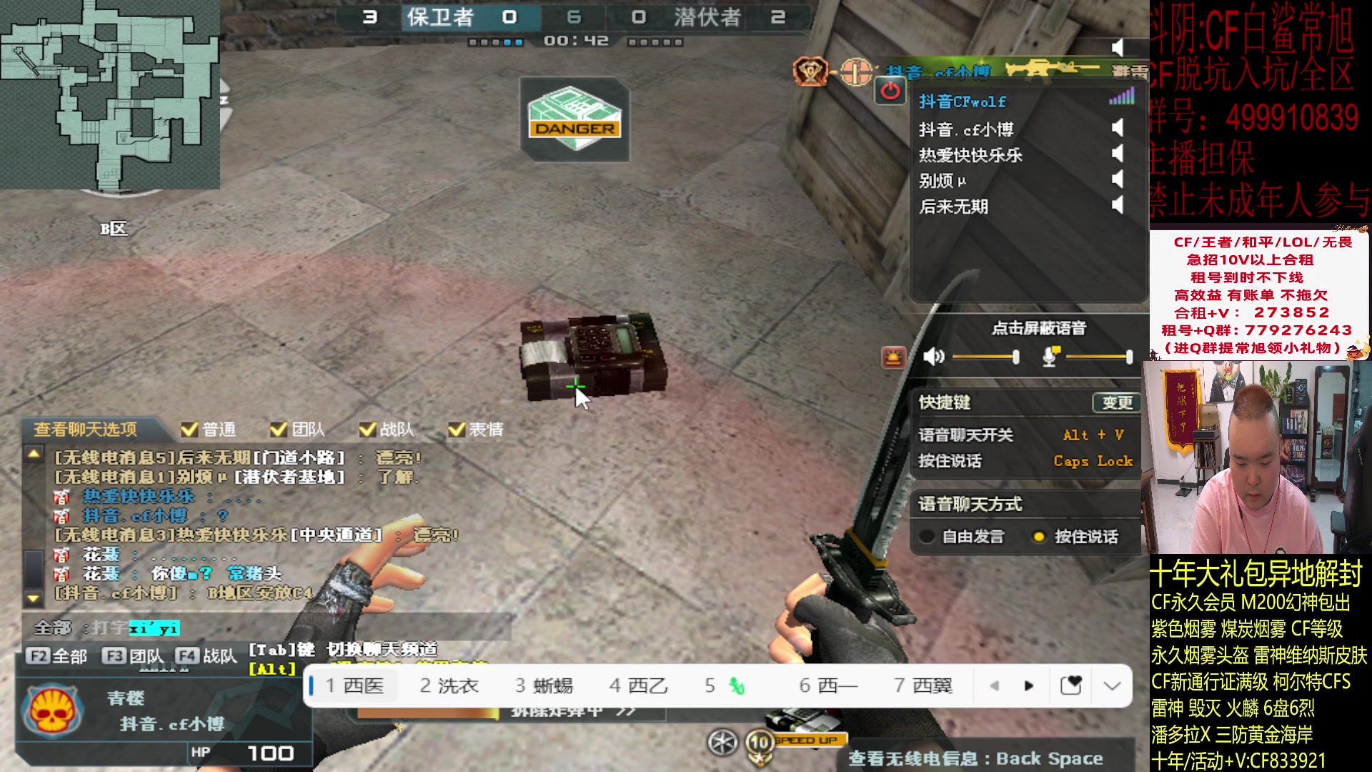 【2024-02-11 20点场】白鲨常旭DBQ：扫码上号三把.输一把发200