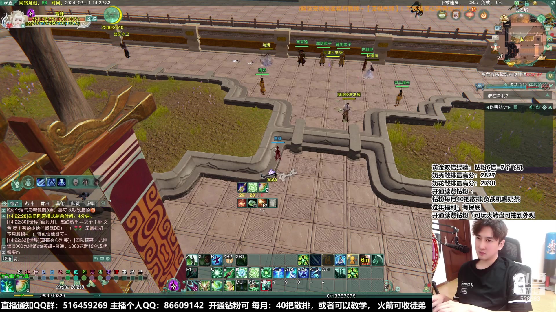 【2024-02-11 13点场】忆旧年丶：【奶花散排2800】：龙年大吉