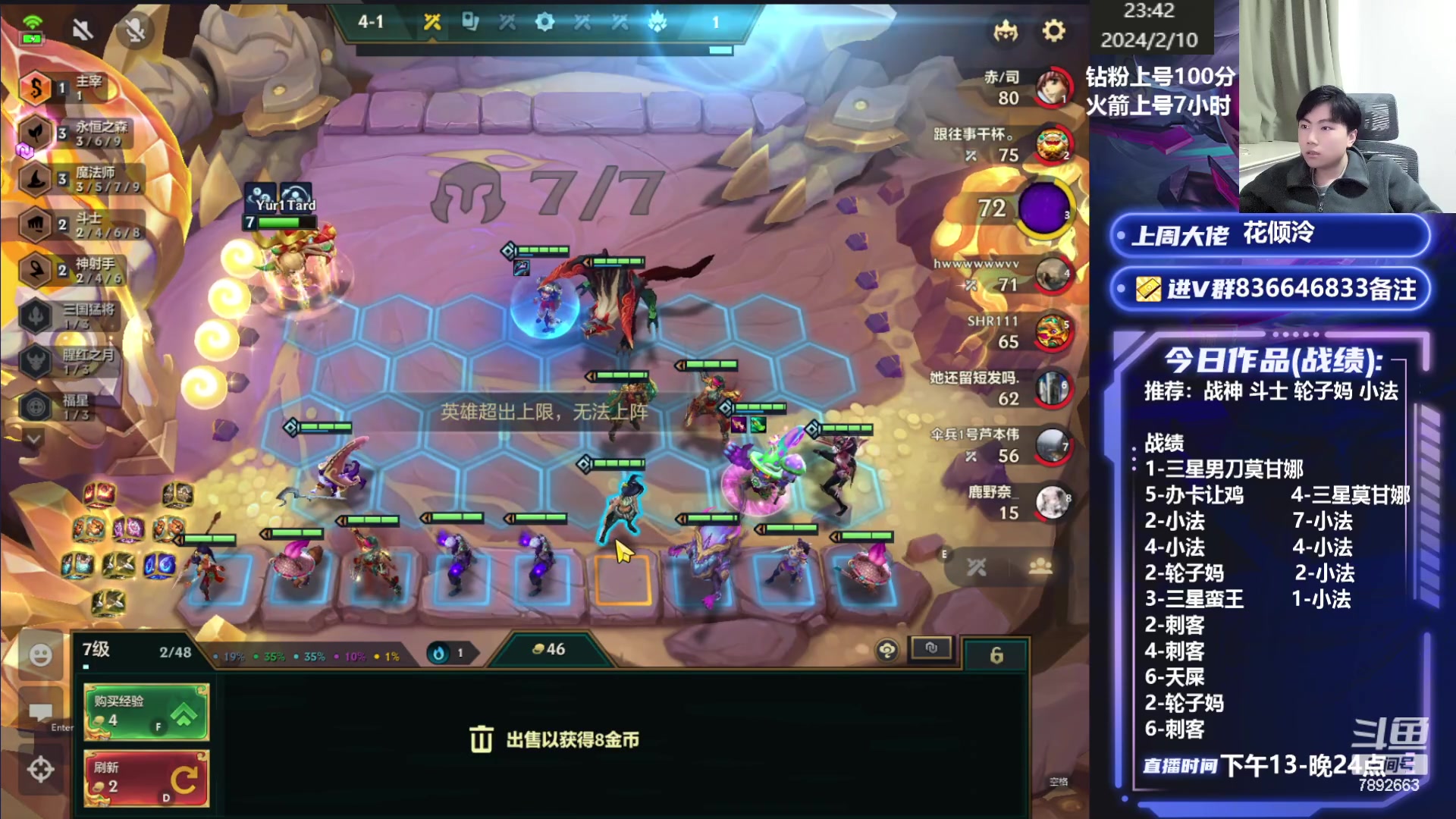 【2024-02-10 23点场】死亡轰炸DD：新年快乐福星高照