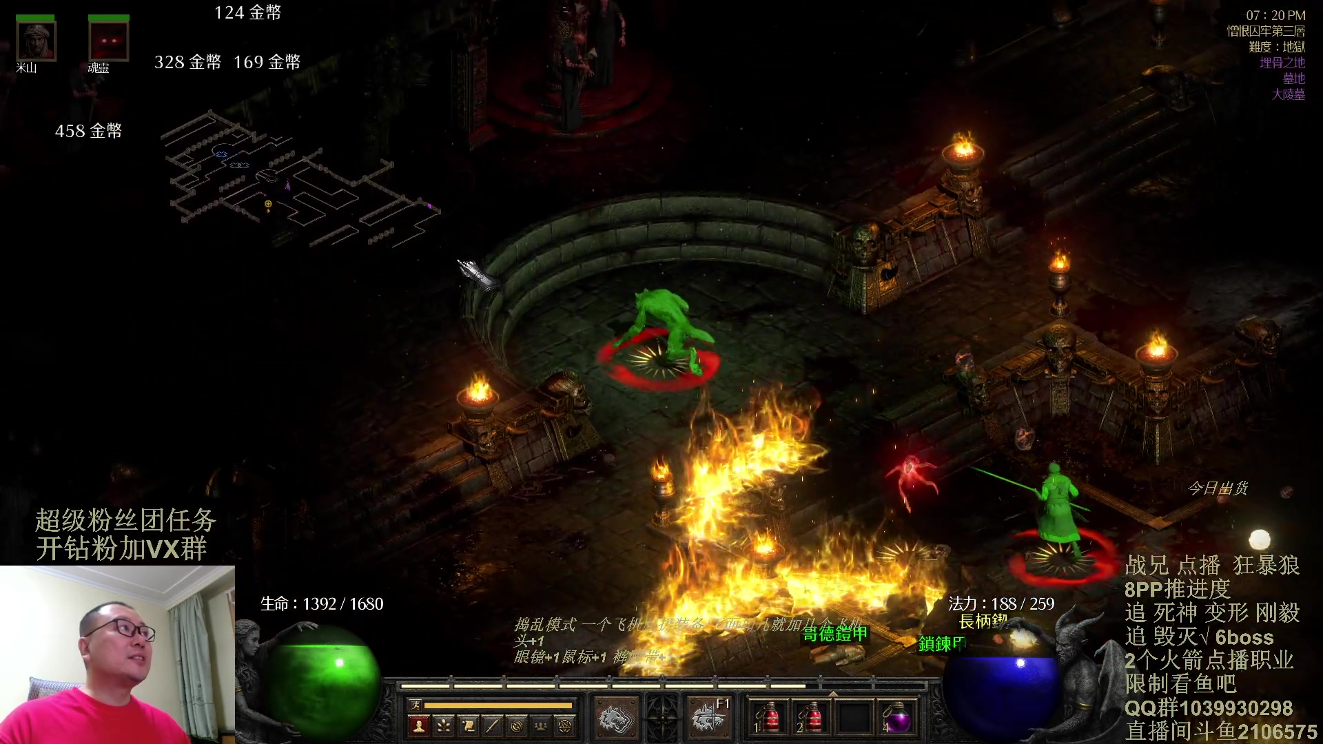 【2024-02-11 18点场】英雄吕布：暗黑2 老吕祝少侠们 龙年大吉 好运连连