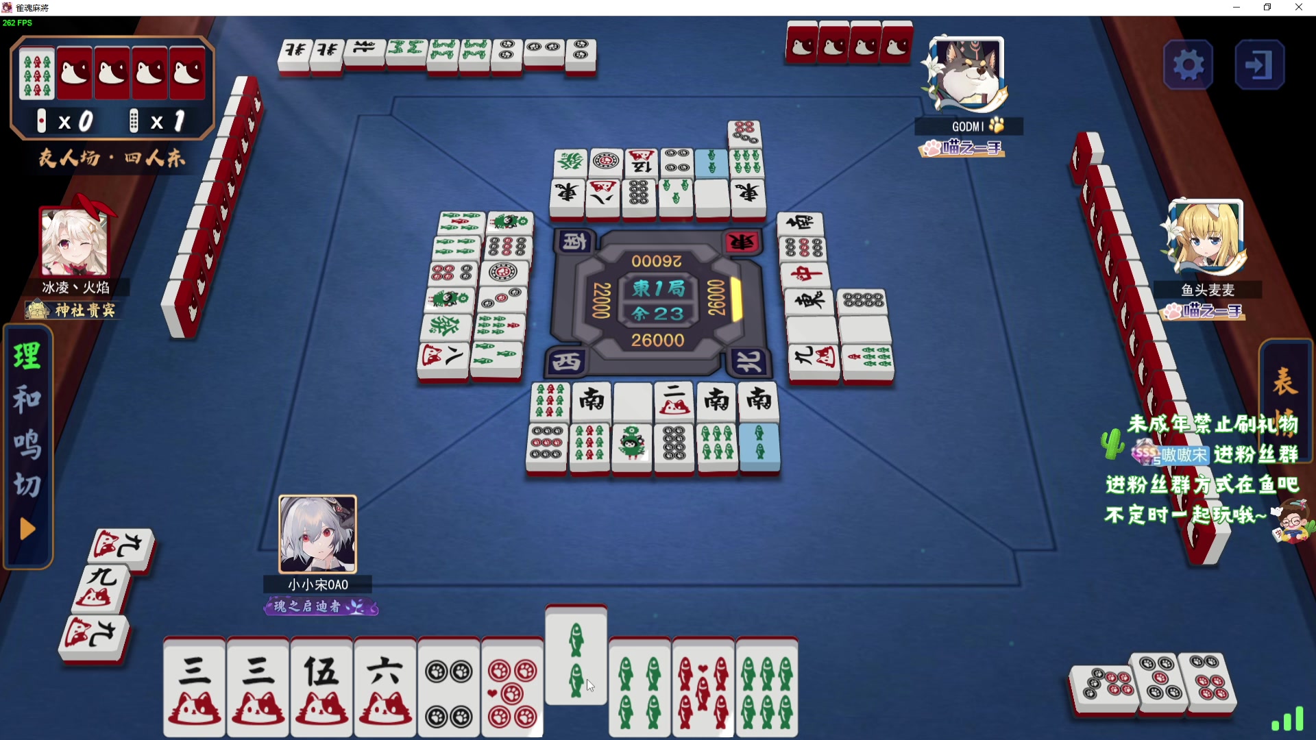 【2024-02-11 00点场】小小宋OAO：✨小小宋✨过年好家人们！