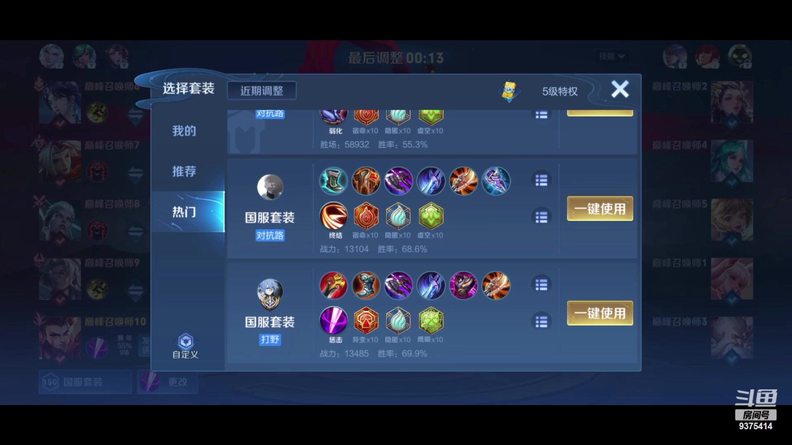 【2024-02-11 21点场】昧昧不是妹妹：新年快快又乐乐