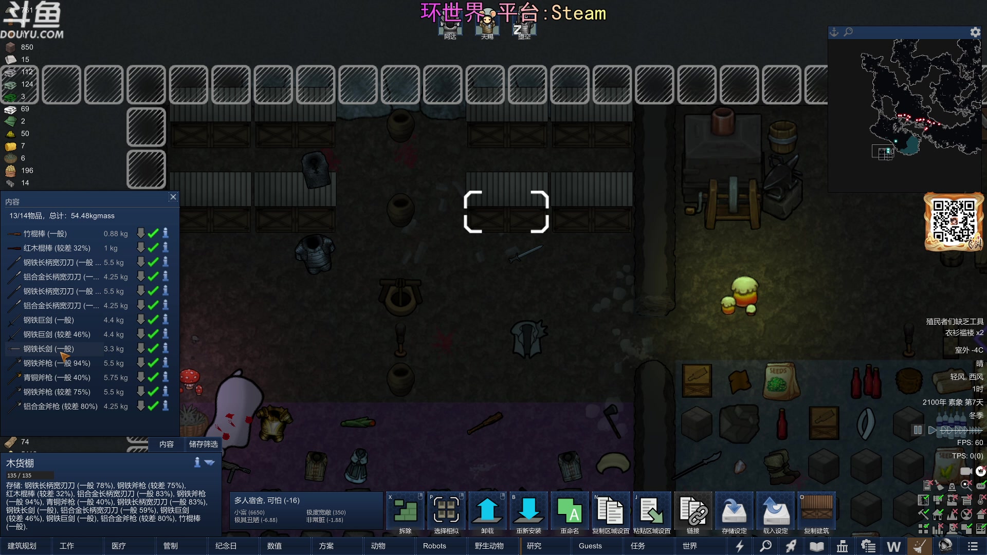 【2024-02-10 21点场】荣耀洋洋：【洋洋】新年快乐，龙年大吉！