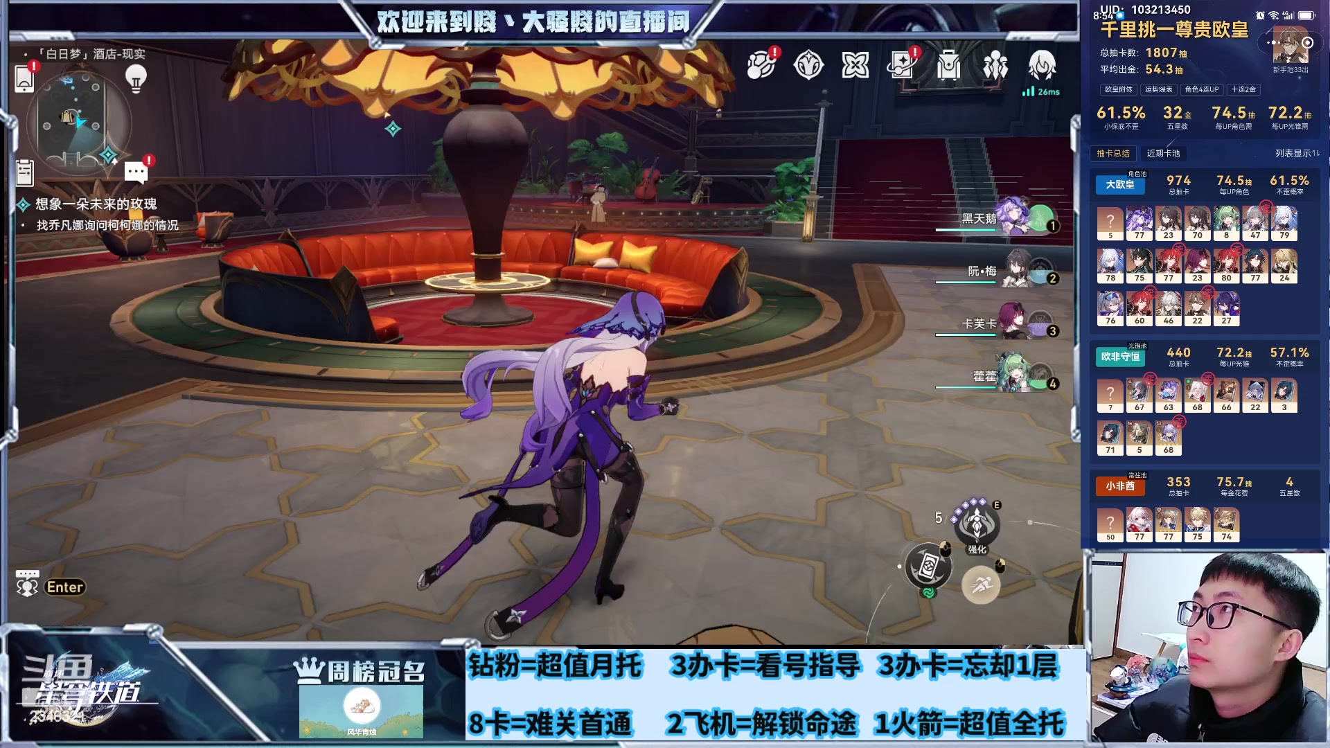 【2024-02-11 03点场】賤丶大骚賤：新年快乐，2.0收集！