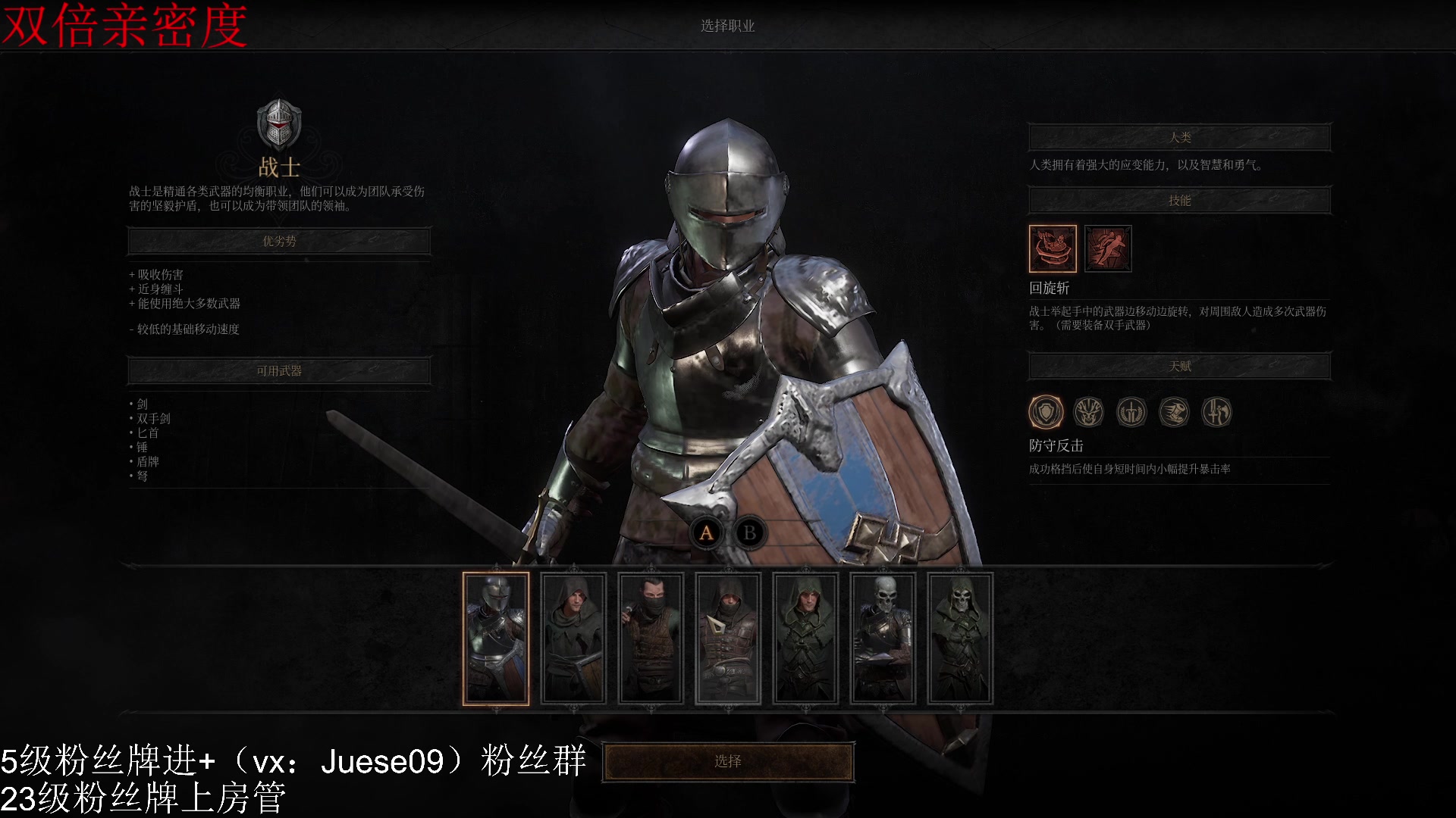 【2024-02-10 18点场】小角色ovo：祝大家新年快乐！心想事成~！