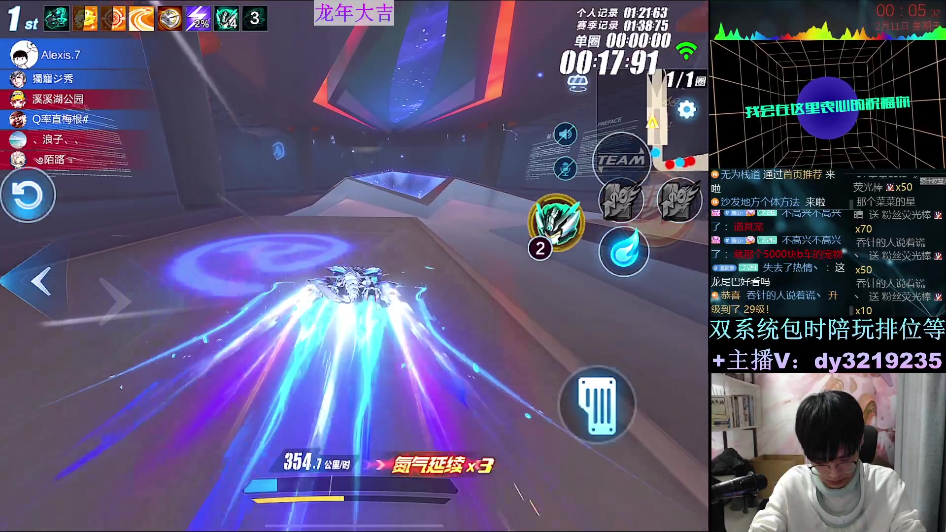 【2024-02-10 23点场】青青青青青青山：过年好墨影青龙陪过年