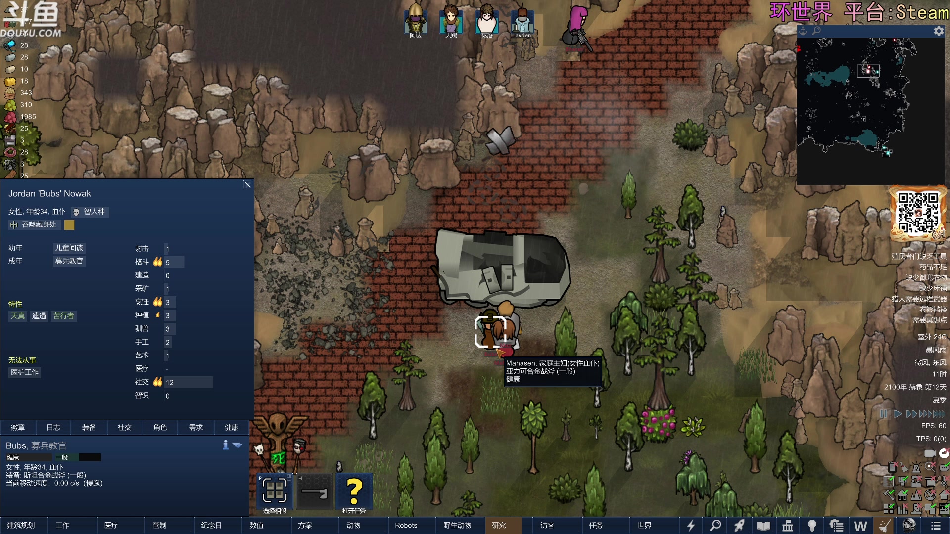 【2024-02-11 17点场】荣耀洋洋：【洋洋】新年快乐，龙年大吉！