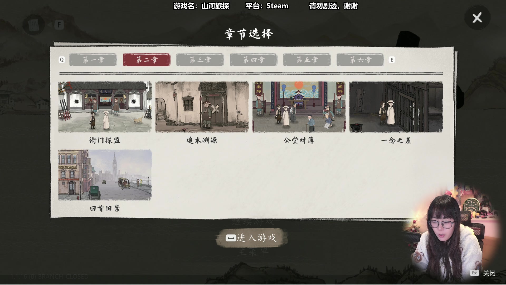 【2024-02-11 15点场】甜心战士：新年快乐!龙年大吉！