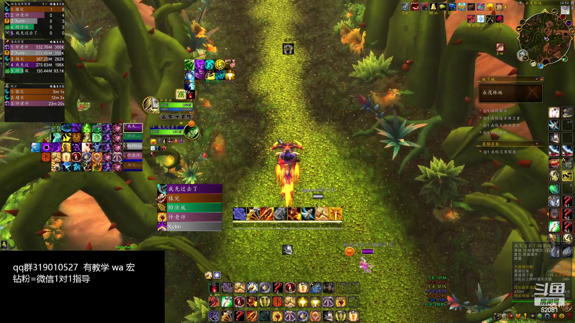 【2024-02-11 14点场】叶落乄初冬：祝大家新年快乐~吉祥如意~