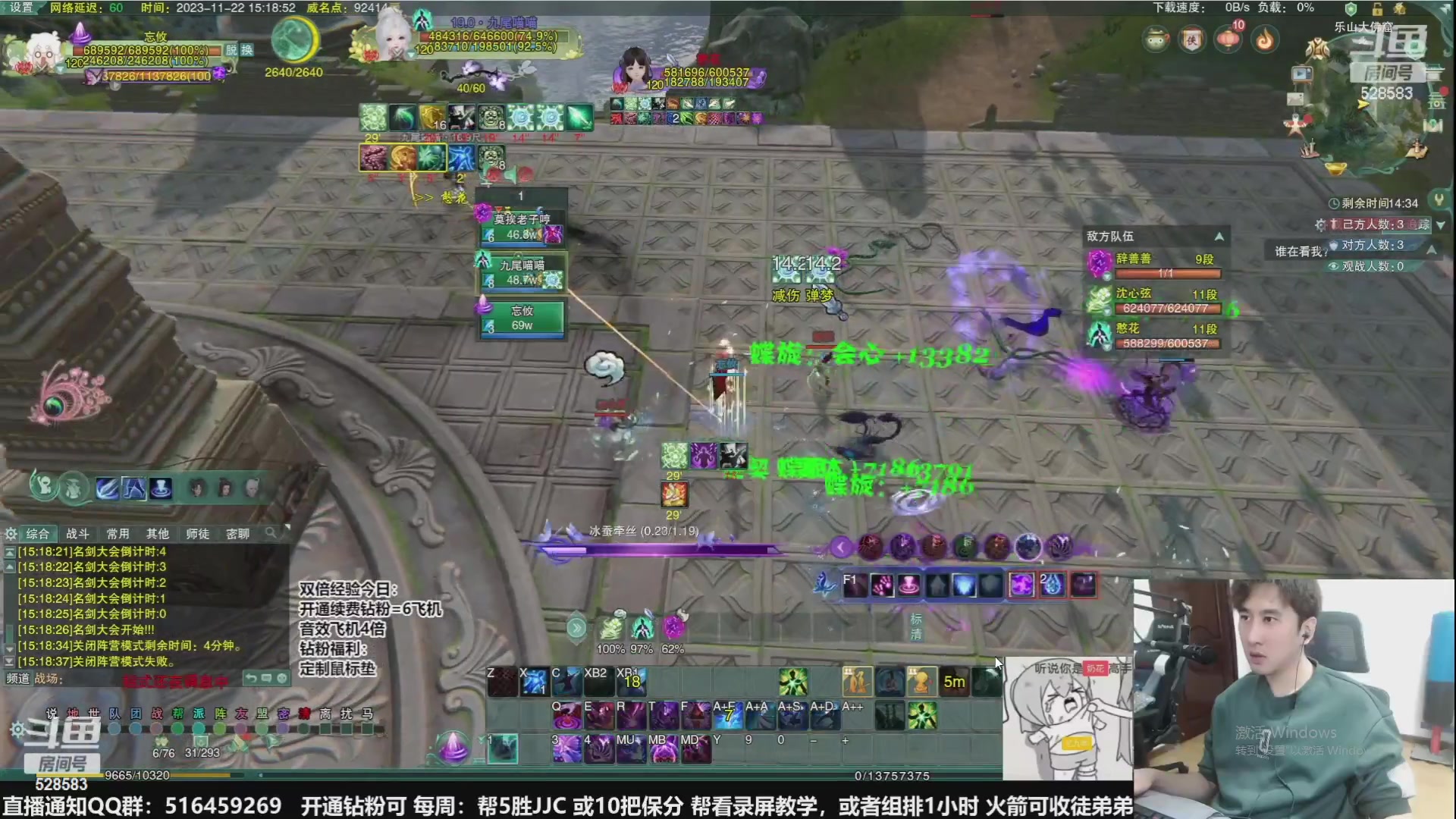 【2024-02-11 01点场】忆旧年丶：【新年快乐】奶花竞技散排