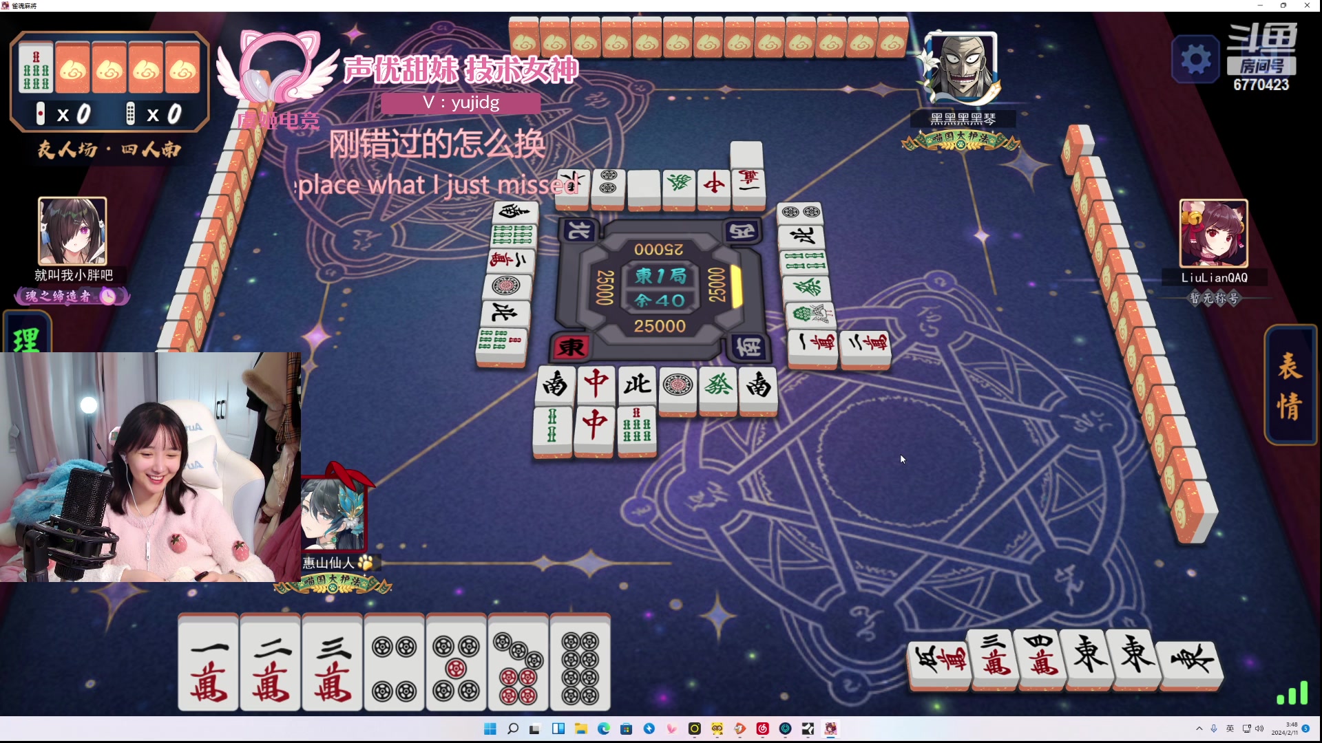 【2024-02-11 03点场】塔莉娅QAQ：社恐文静内向的小女生