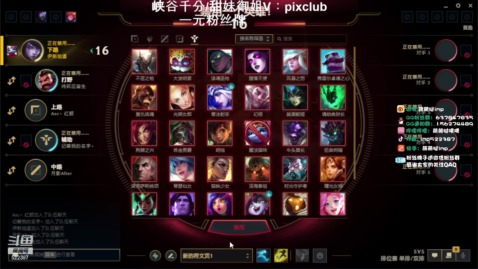 【2024-02-10 23点场】impOUO：峡谷宗师冲王者捏