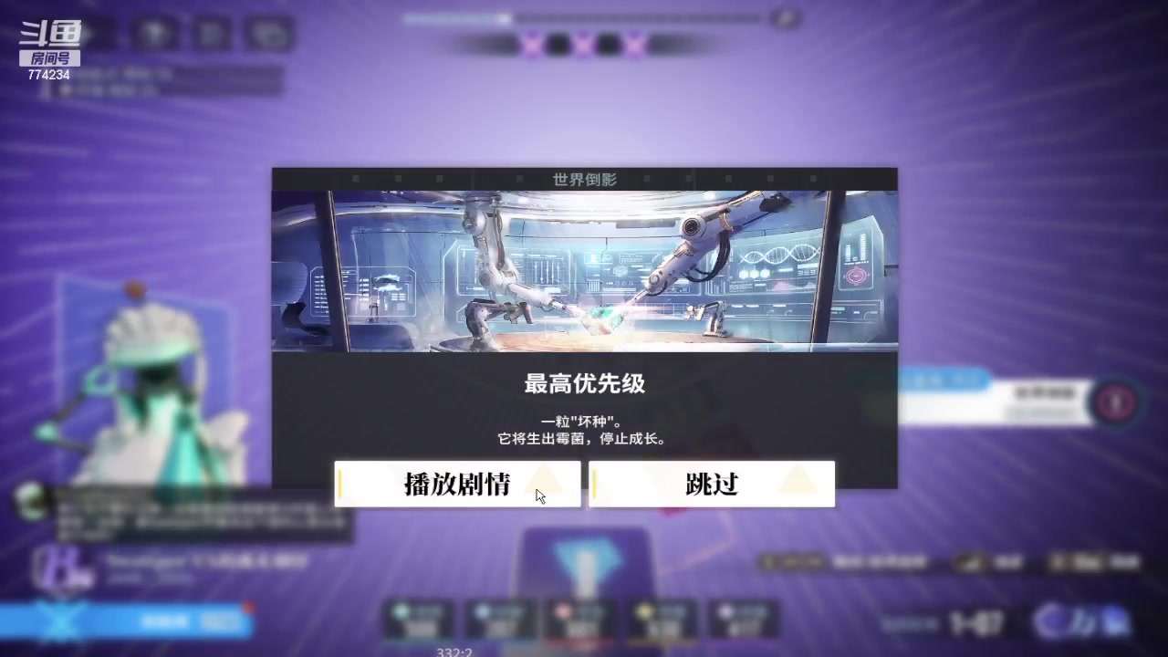 【2024-02-10 11点场】谎言言0V0：言：细节决定成败