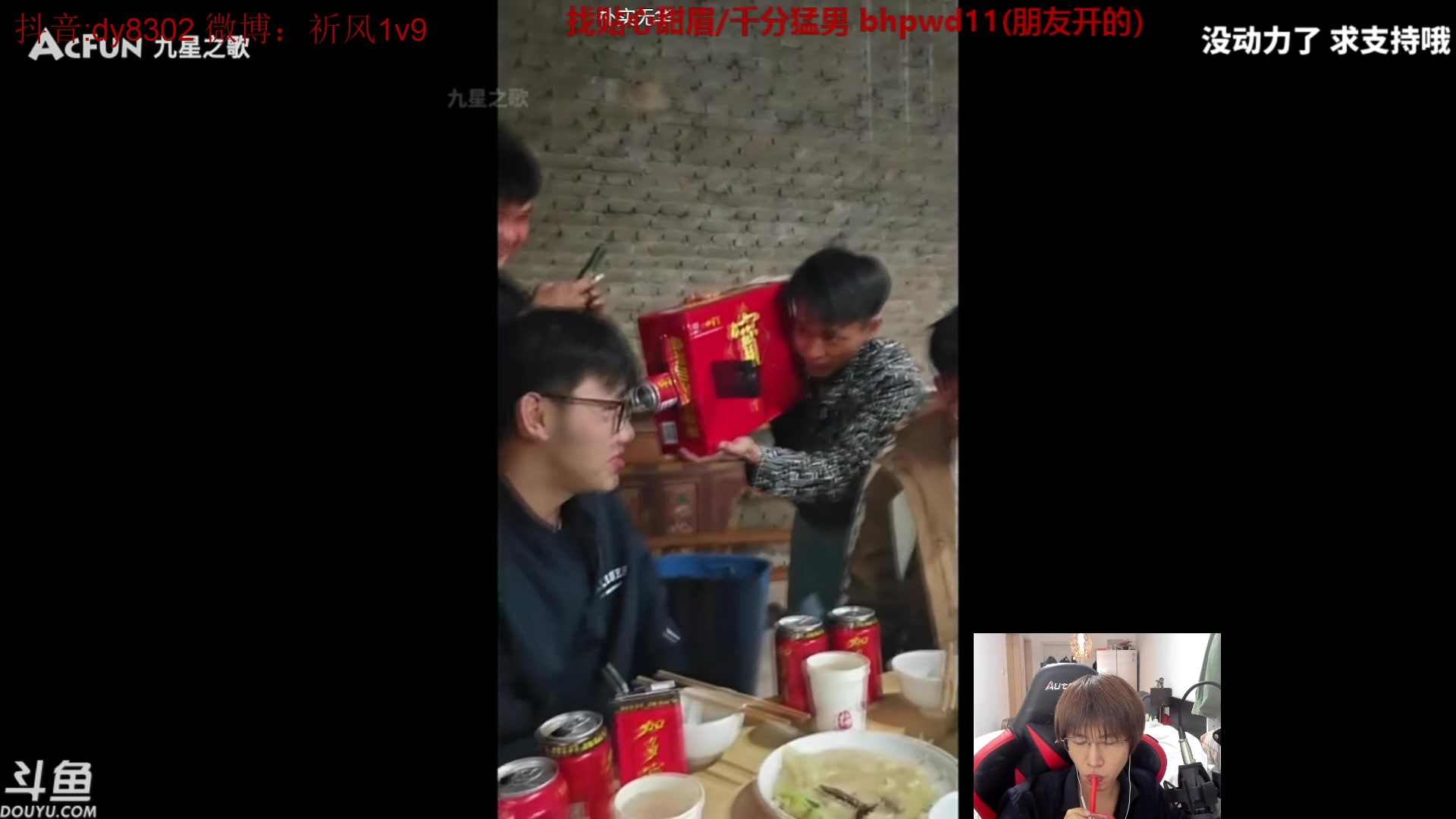 【2024-02-10 23点场】祈风1v9：国服第一VN！一个打八百多个！
