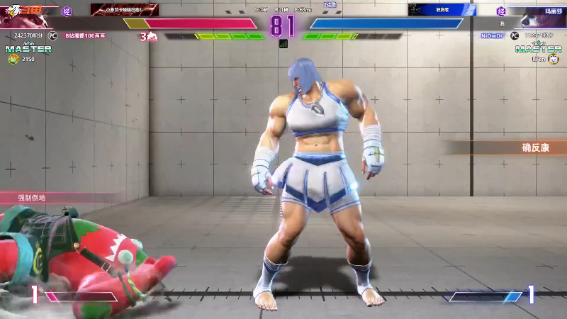 【格斗游戏】战神_河池VR的精彩时刻 20240211 00点场