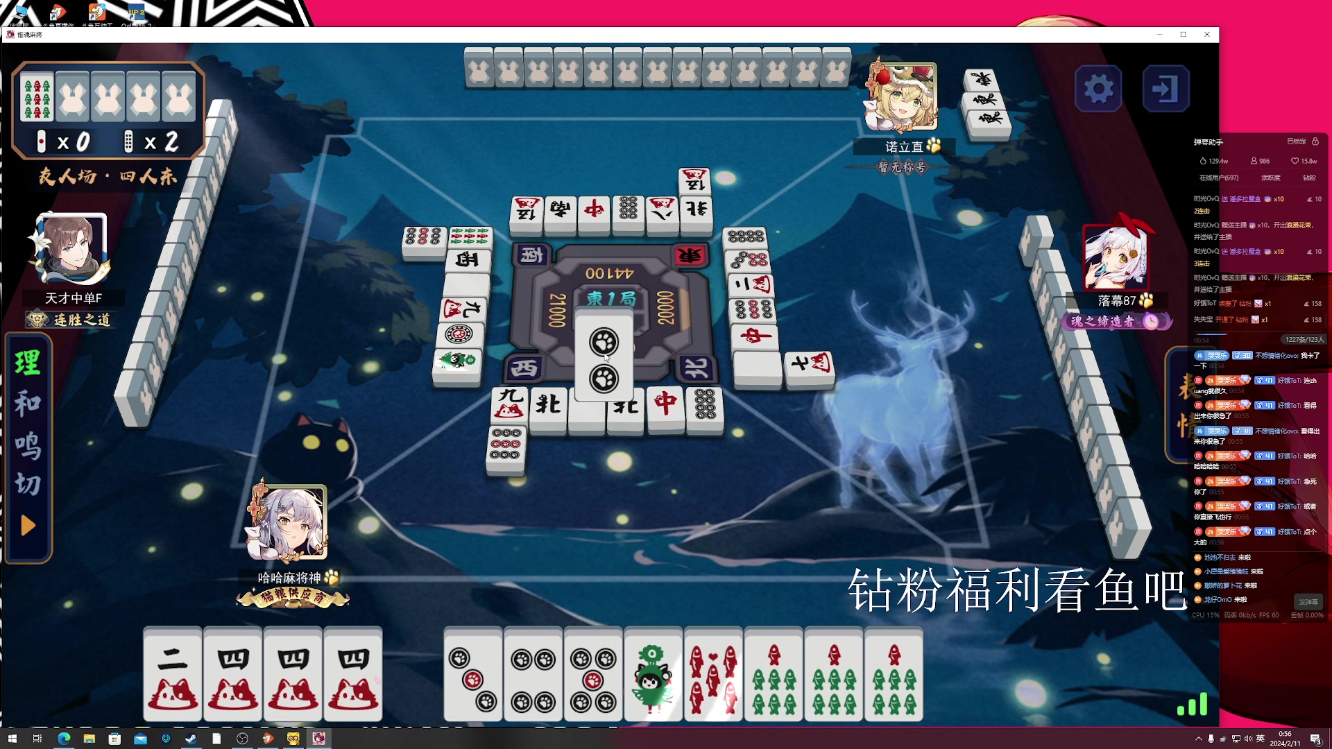 【2024-02-11 00点场】小乐碎片：黄金双倍开了开了