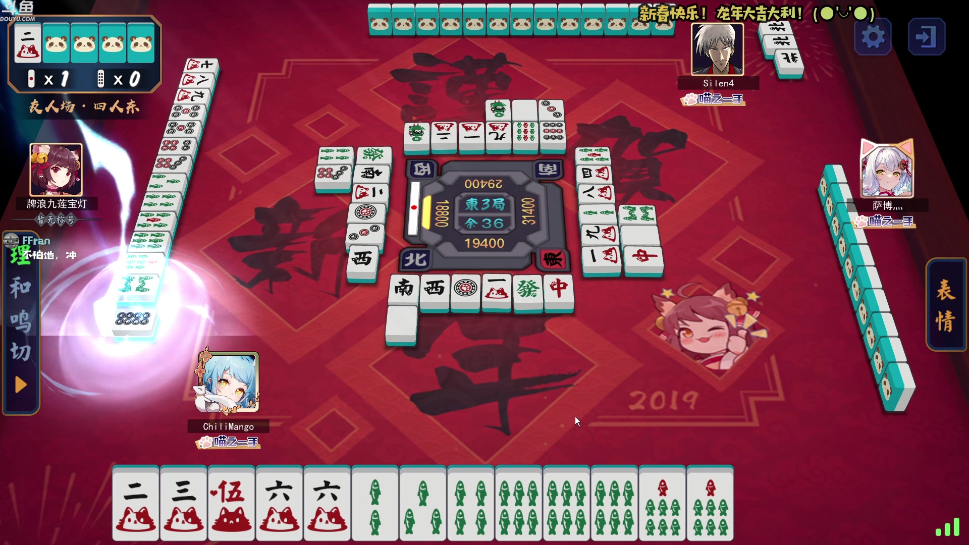 【2024-02-10 22点场】哈尼她姐：【过年好】猛兽派对轻松一下