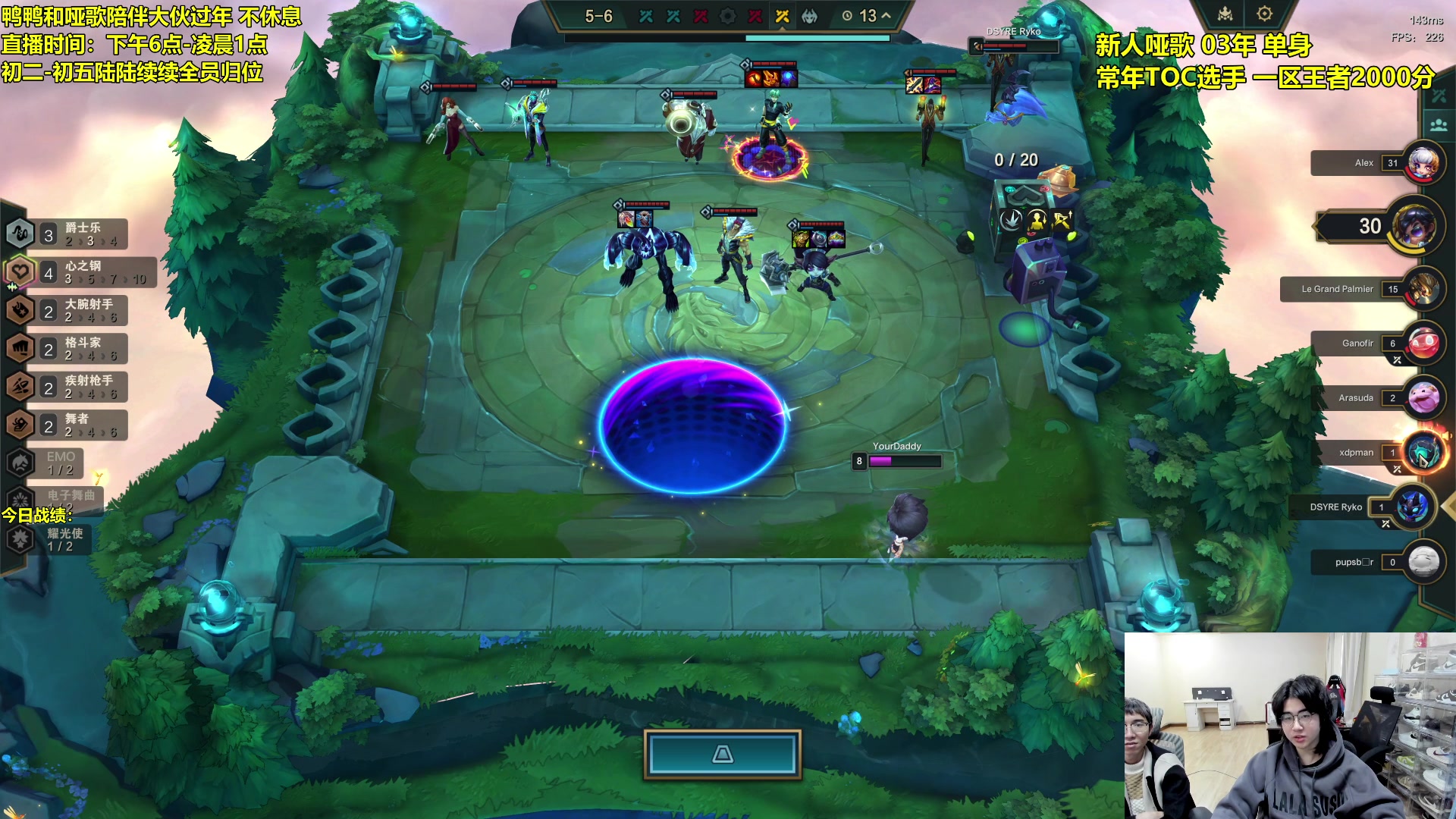 【2024-02-11 17点场】阿涛皎月Carry：【双倍】兄弟们新年快乐！！！