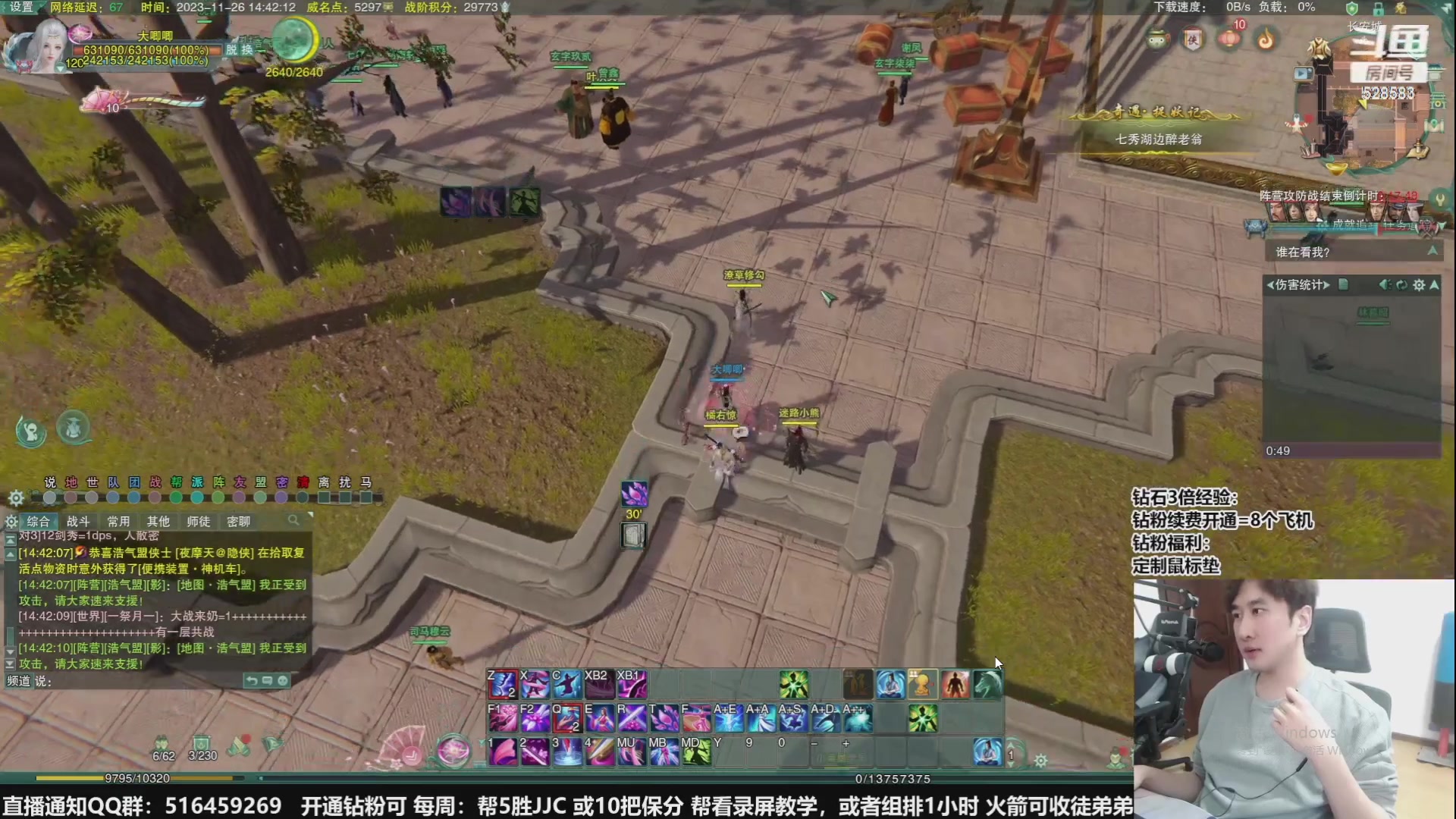 【2024-02-11 05点场】忆旧年丶：【新年快乐】奶花竞技散排