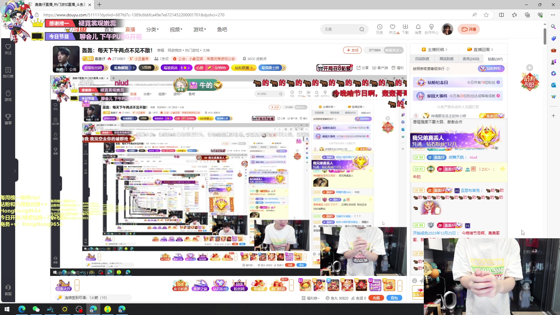 【2024-02-09 14点场】轰轰仔：轰轰：每天下午两点不见不散！