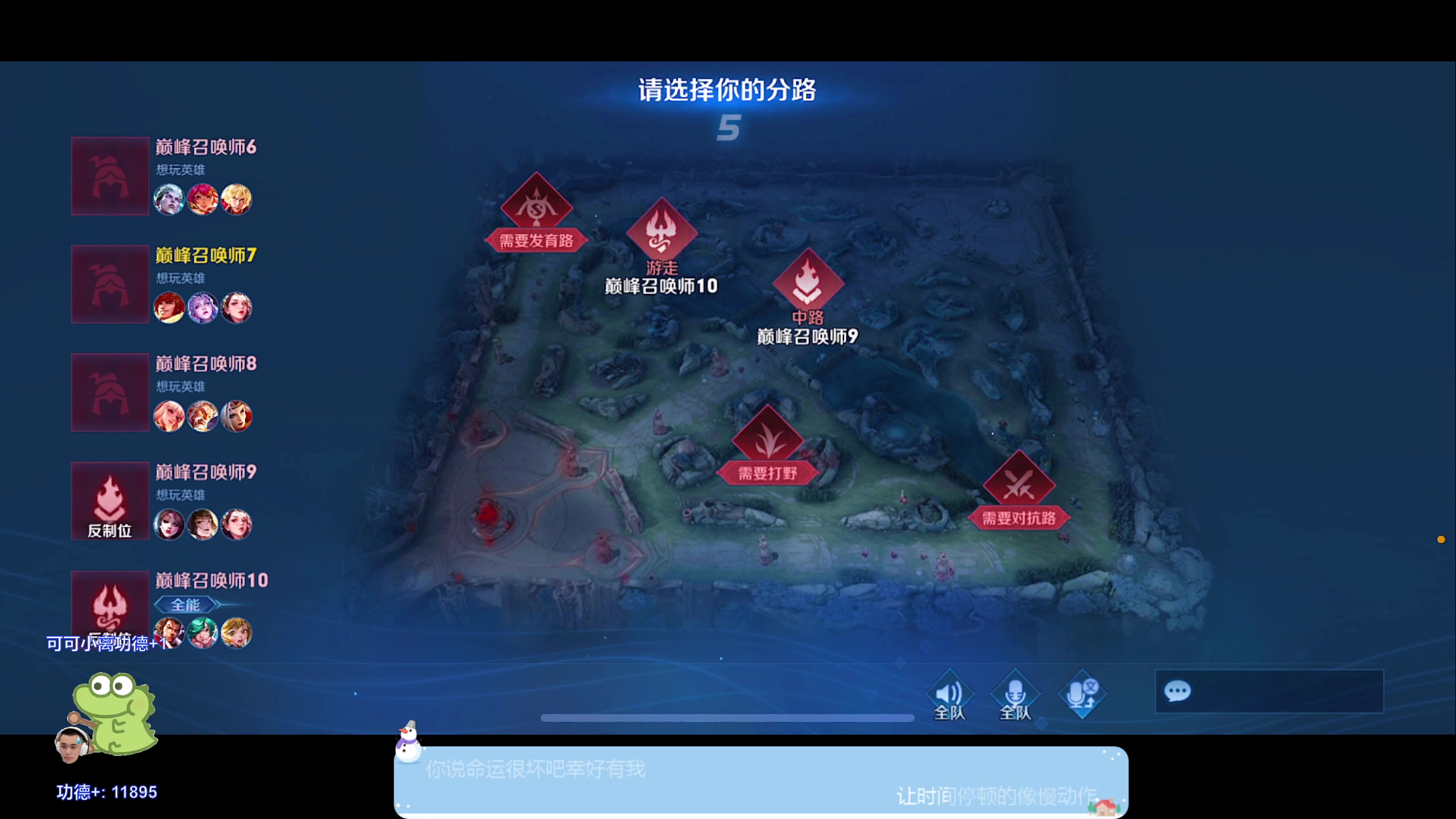 【2024-02-11 17点场】DYG萧玦：巅峰冲前十111188805