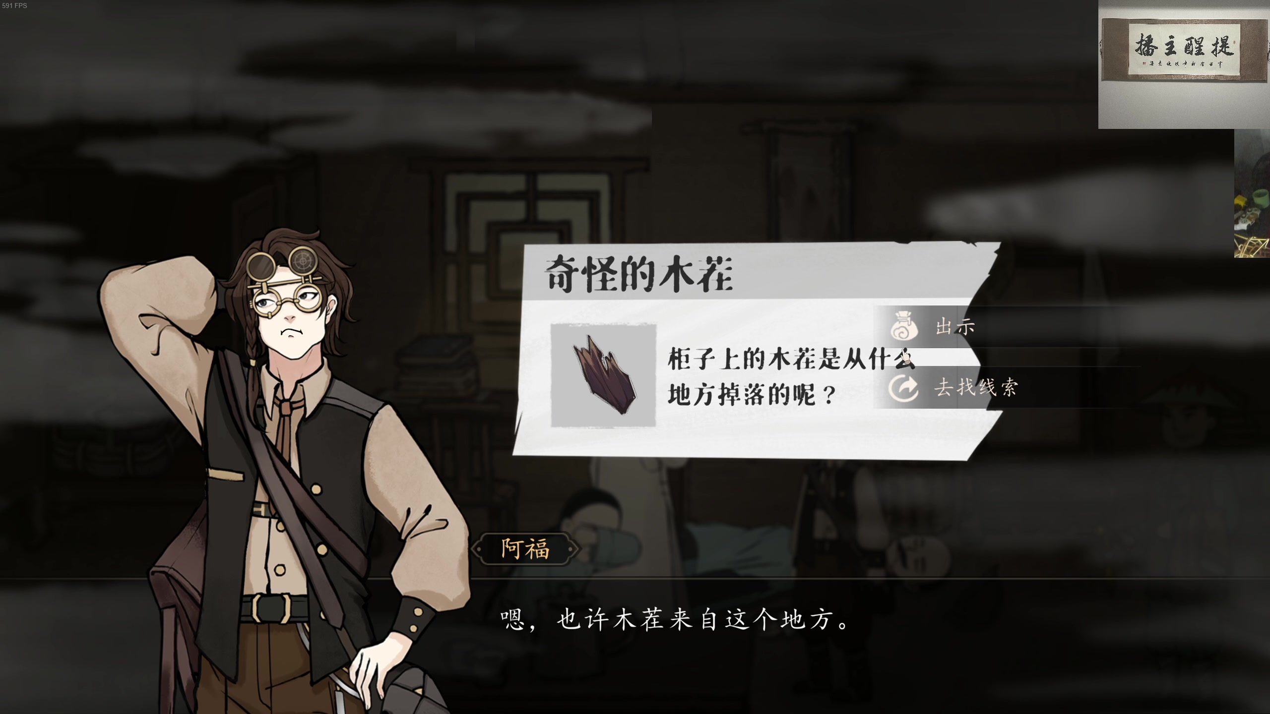 【2024-02-11 01点场】章随便先生：祝 各位留的青山在不怕没柴烧。