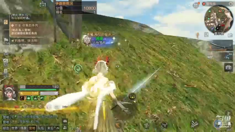 打架就是要偷屁股，一场争霸赛110个屁股