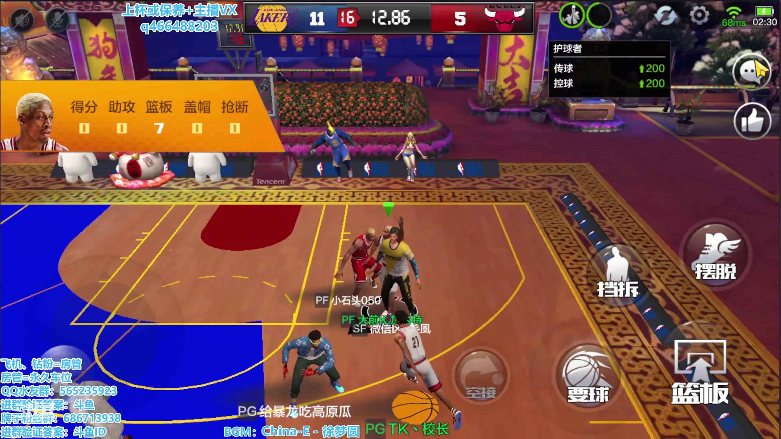 【2024-2-11 2点场】Zzj丶杰少:低分段穆雷强度