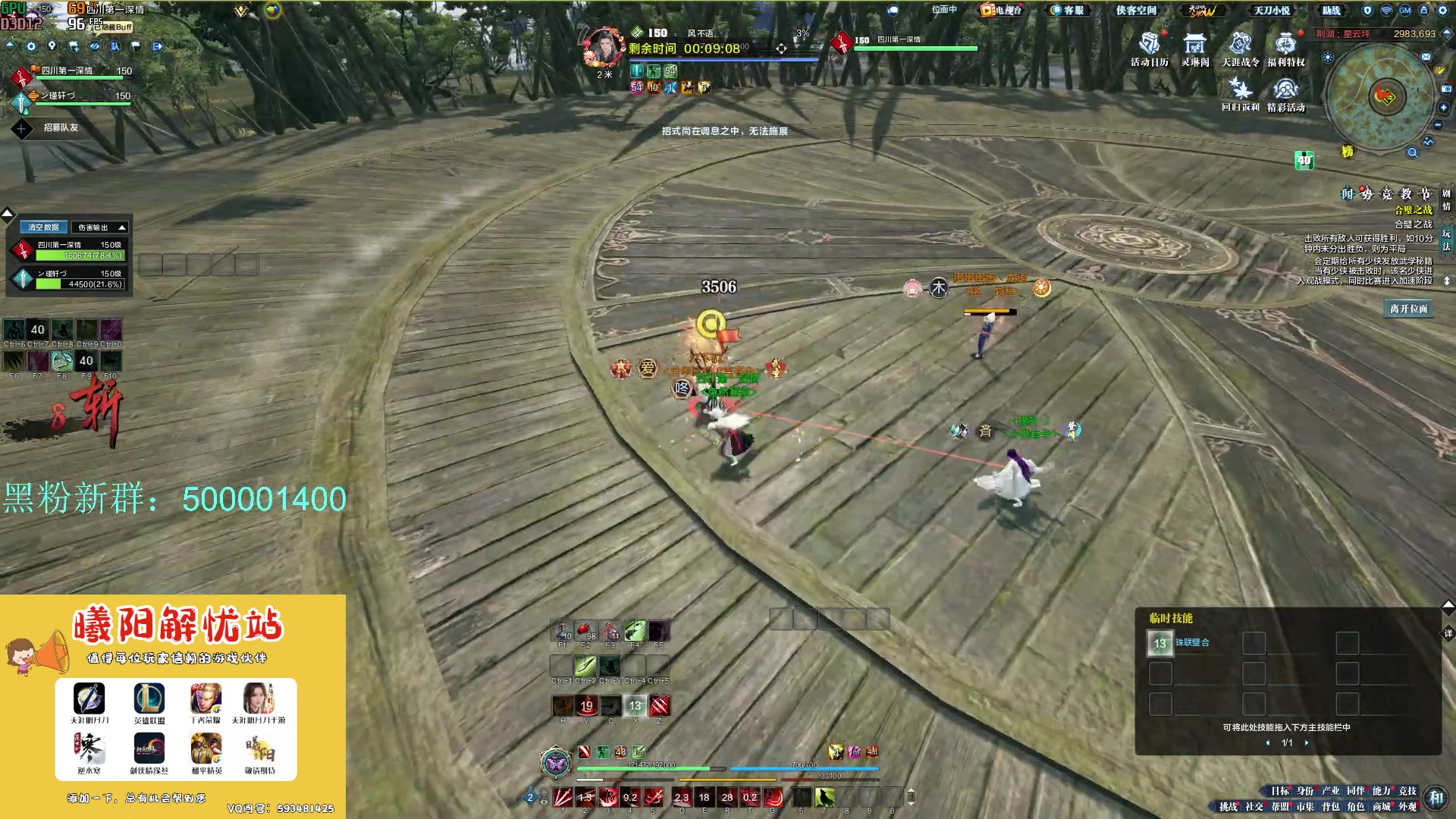 【2024-02-11 14点场】燕徊硯：阿瑟：新年快乐！