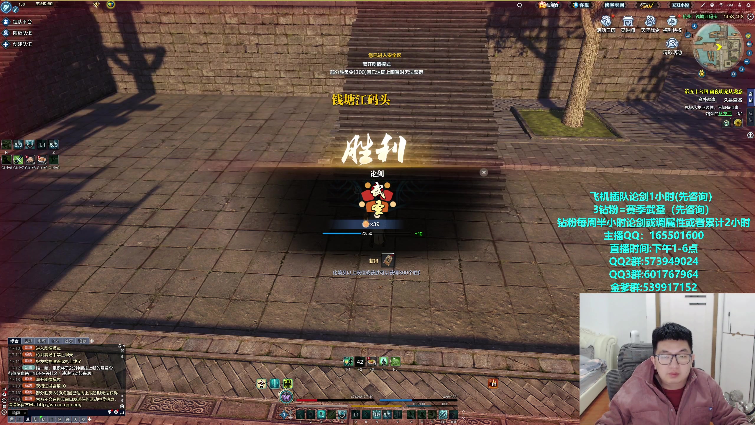 【2024-02-10 16点场】挽词丶清风：新年快乐！龙年大吉！！！！！！